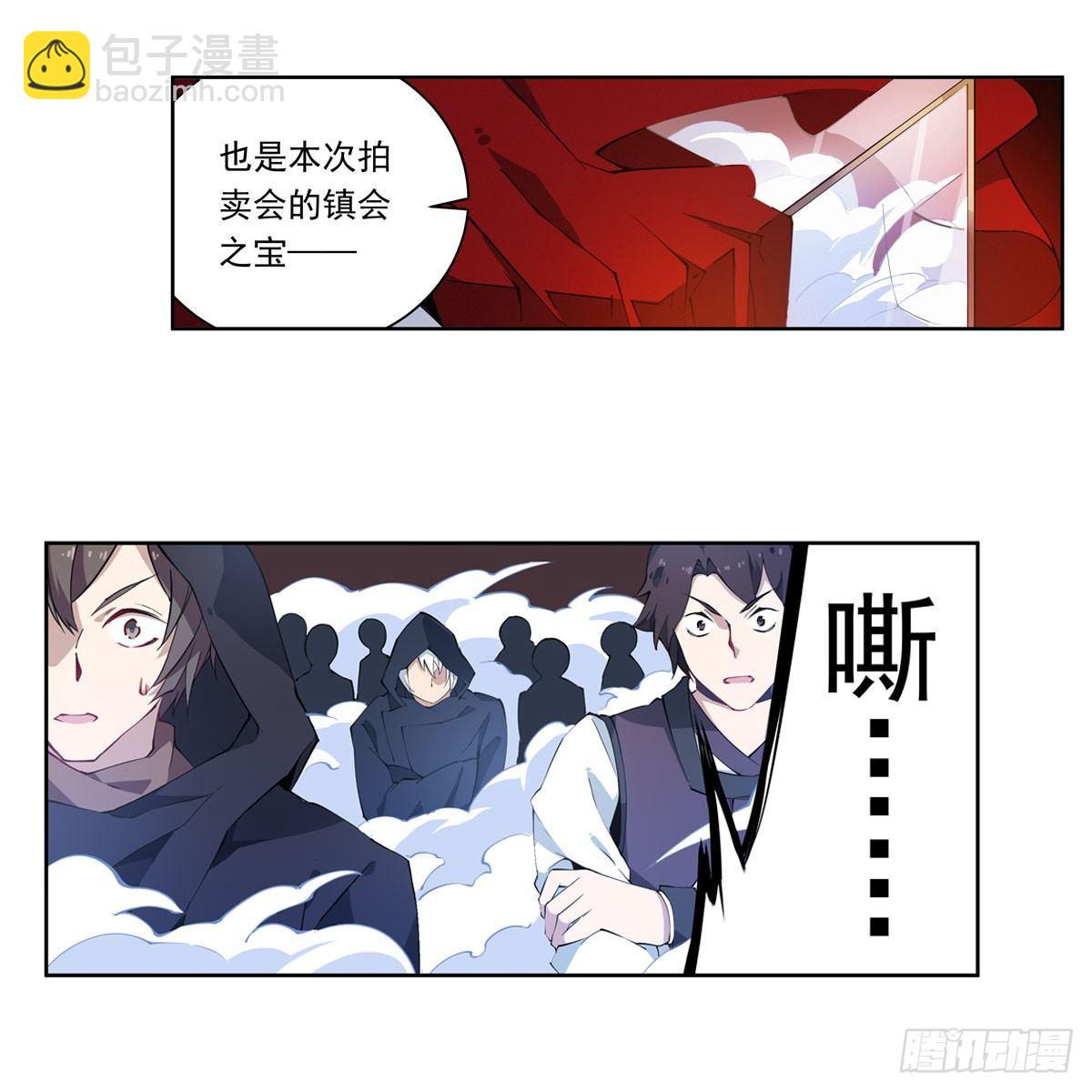第31话-第33话