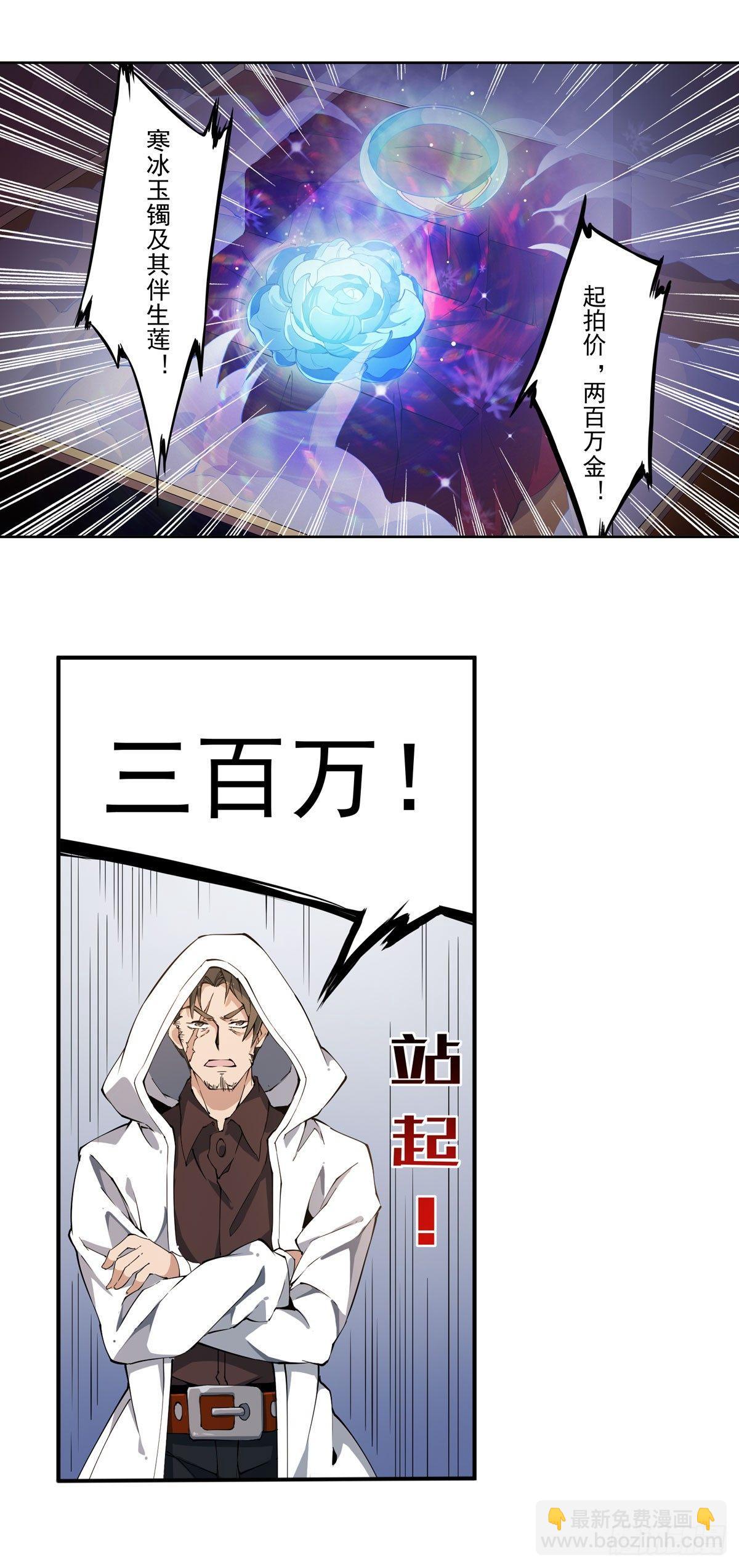 第31话-第33话