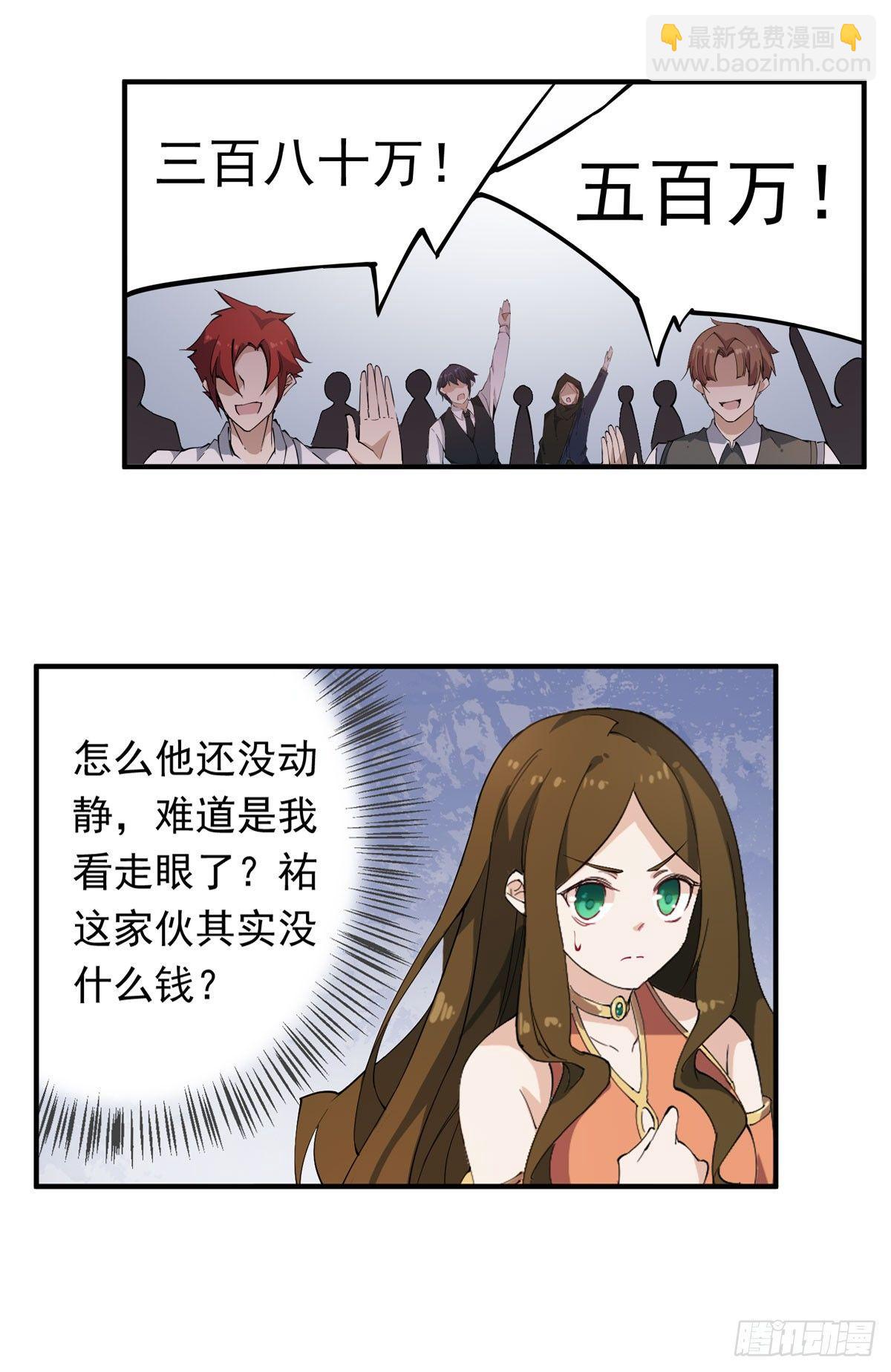 第31话-第33话