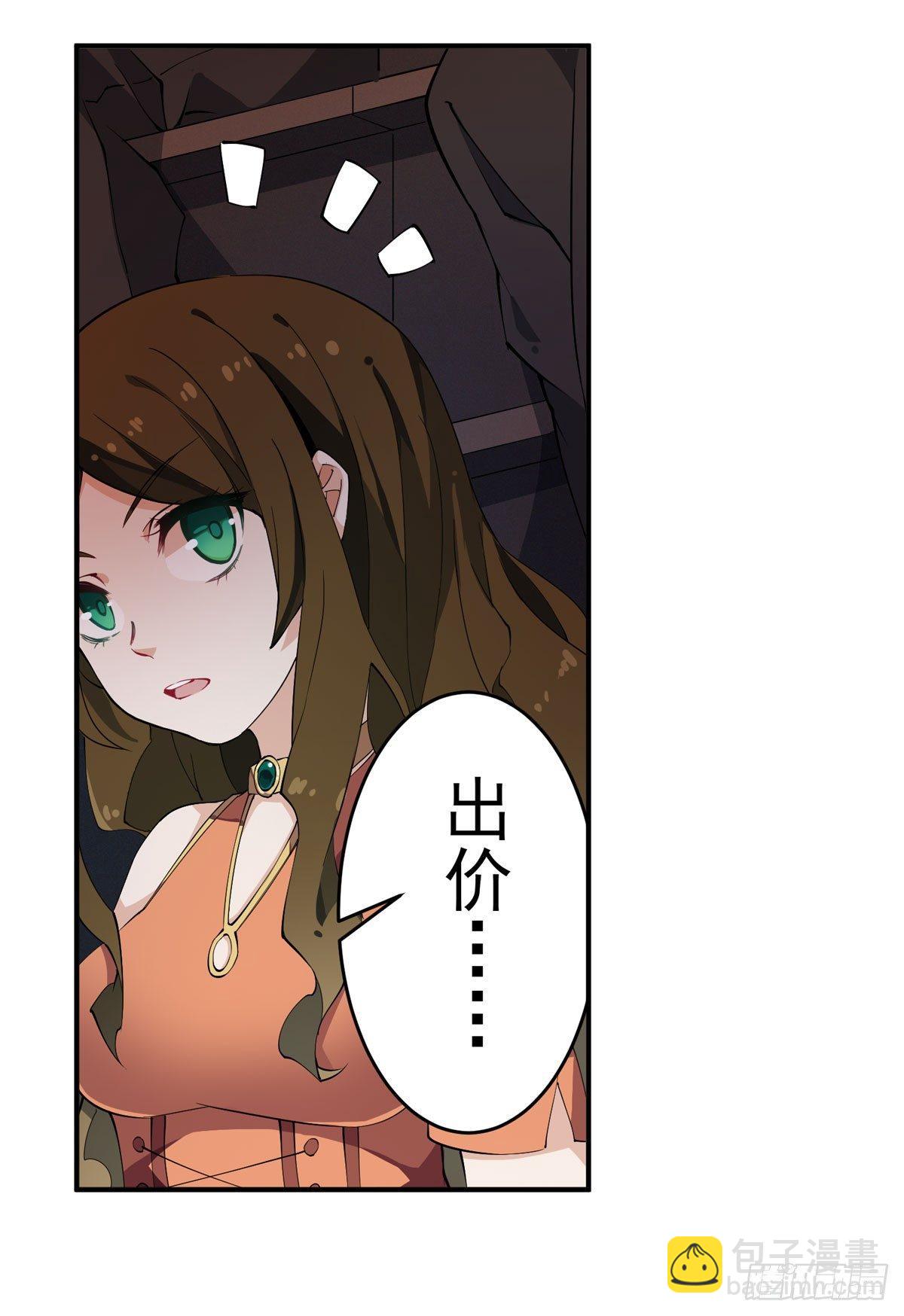 第31话-第33话