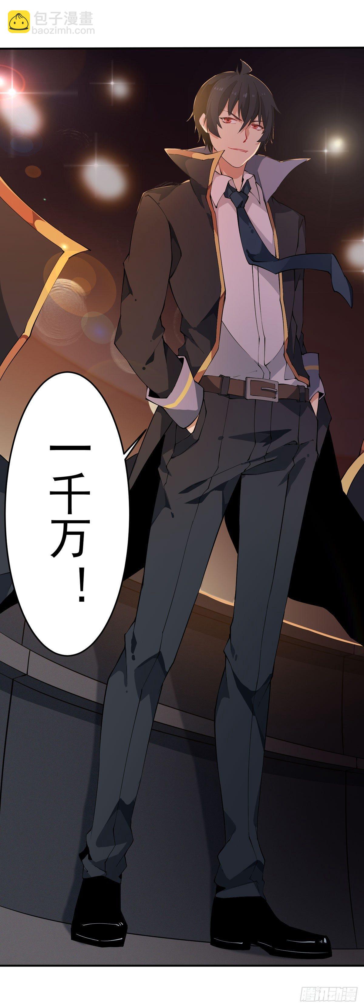 第31话-第33话