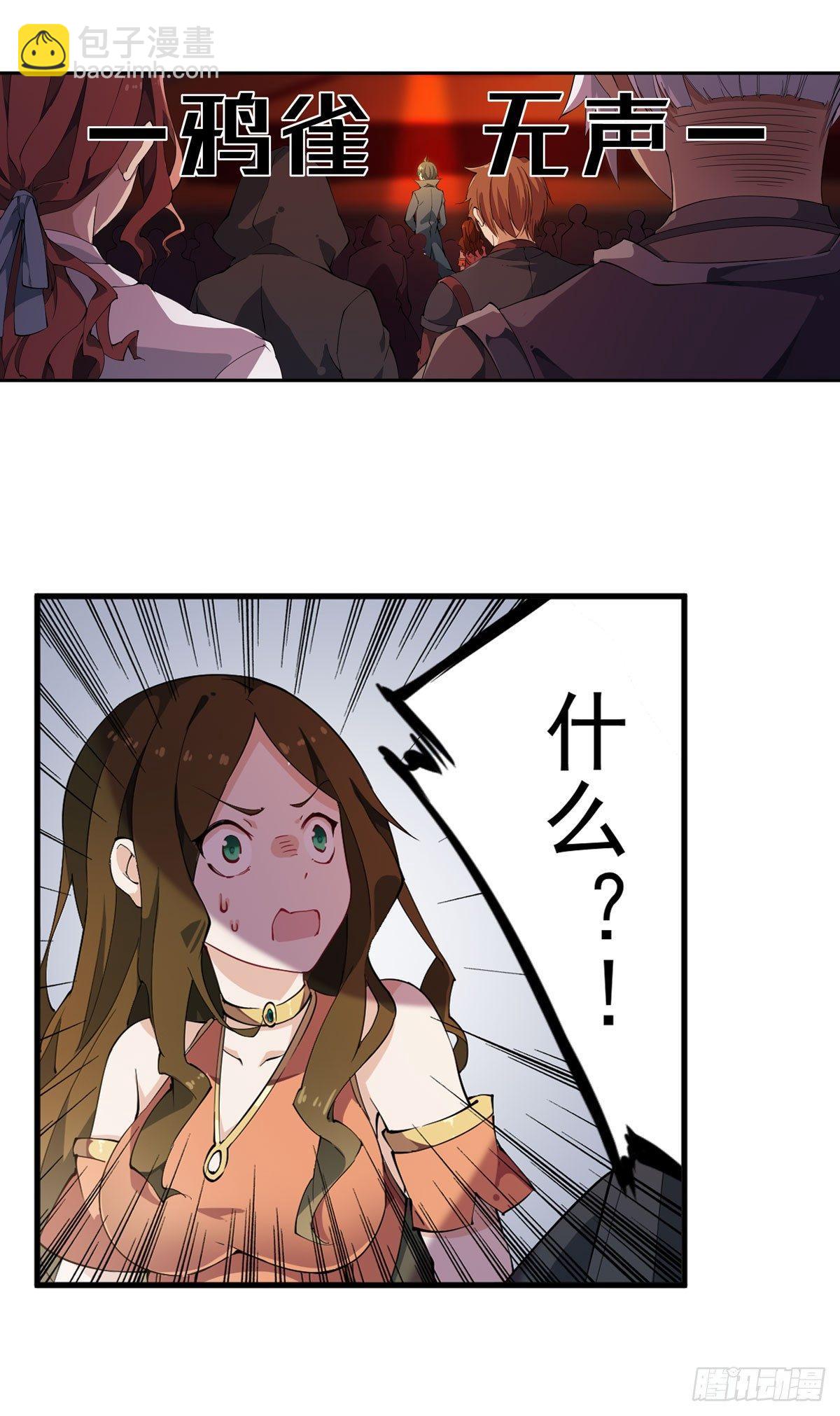 第31话-第33话