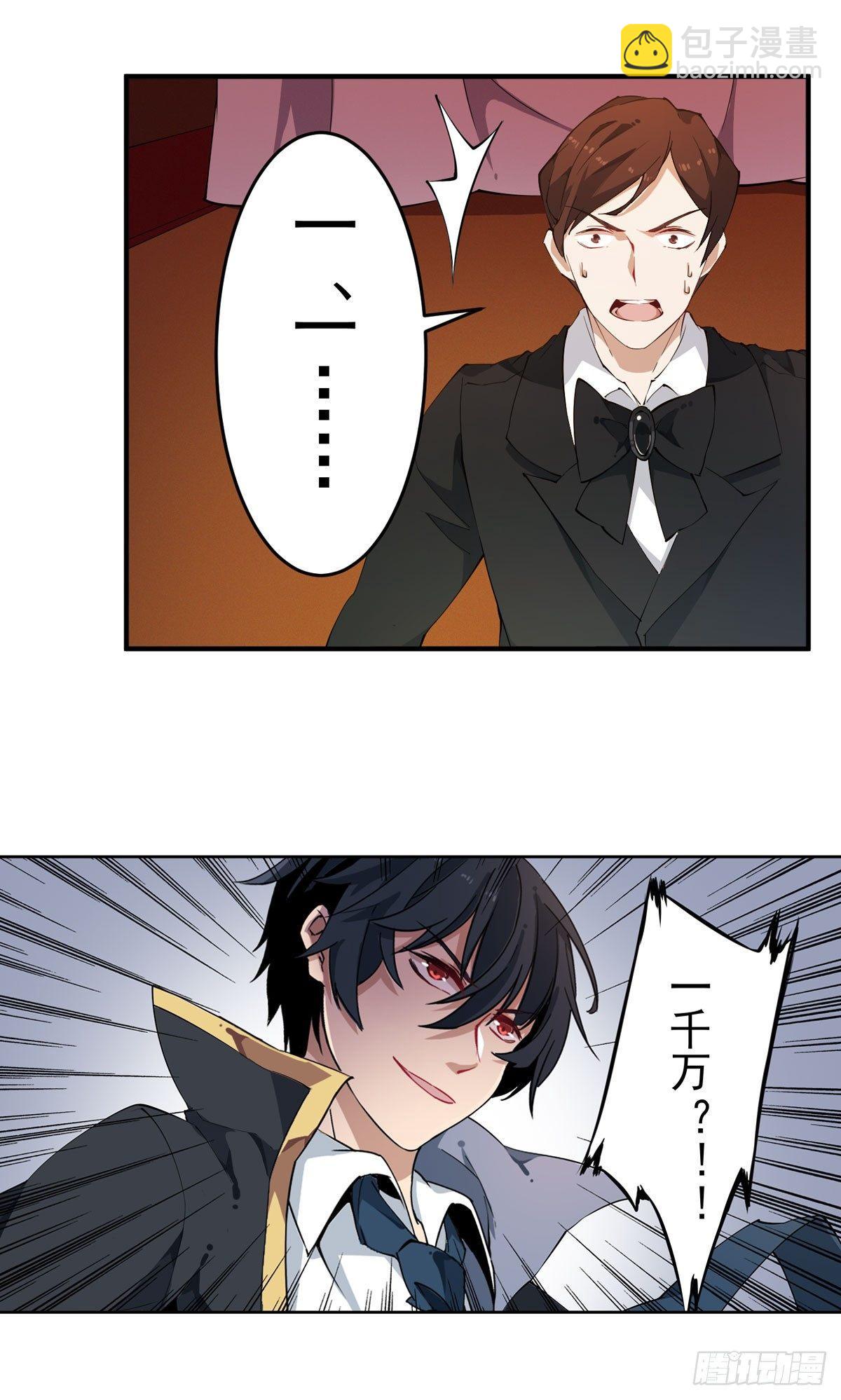 第31话-第33话