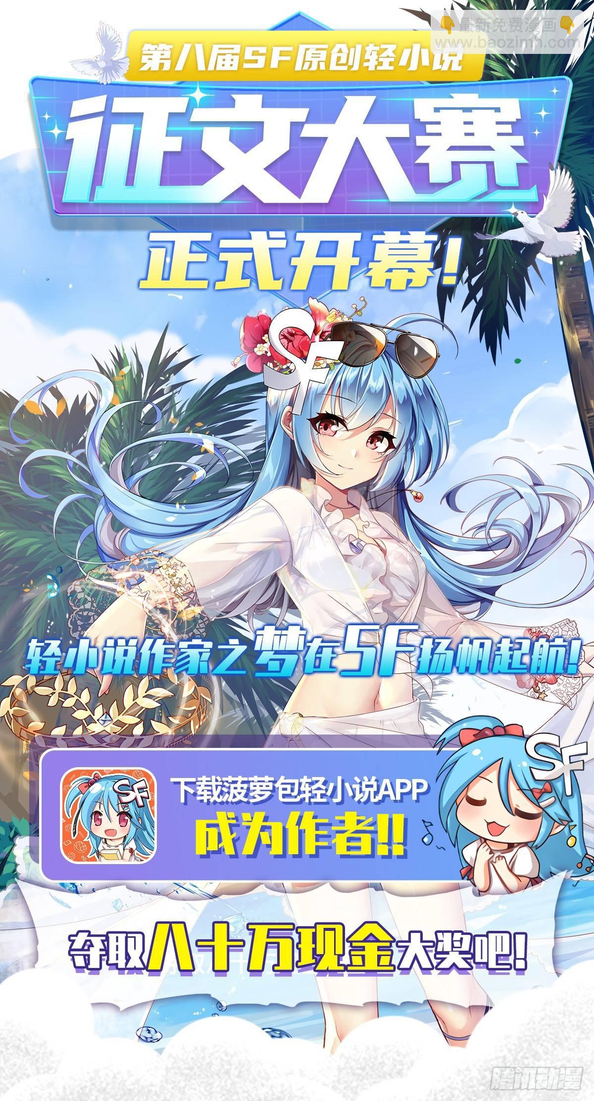 第31话-第33话