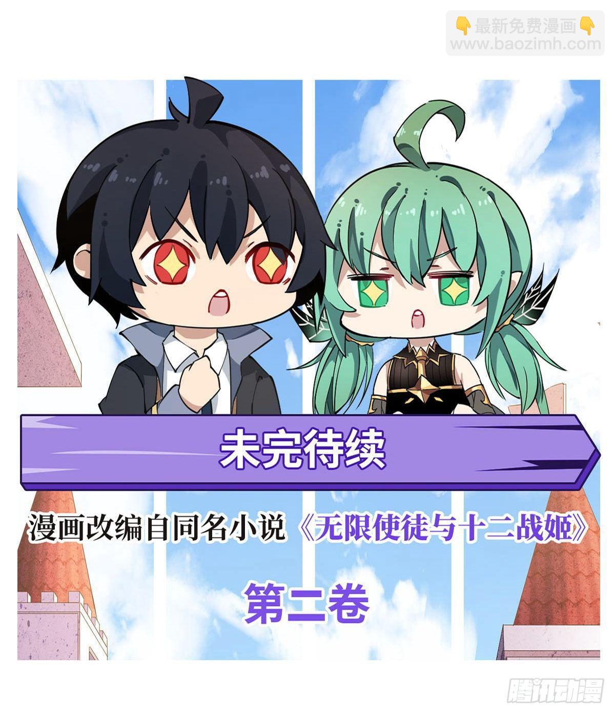 第31话-第33话