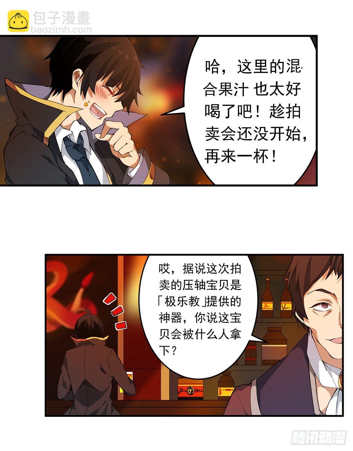 第31话-第33话
