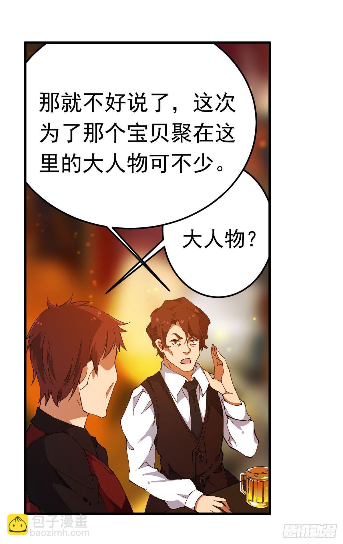 第31话-第33话