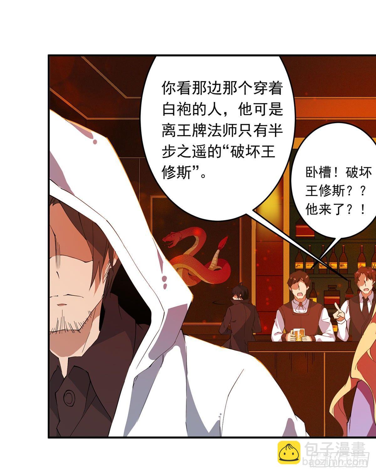 第31话-第33话