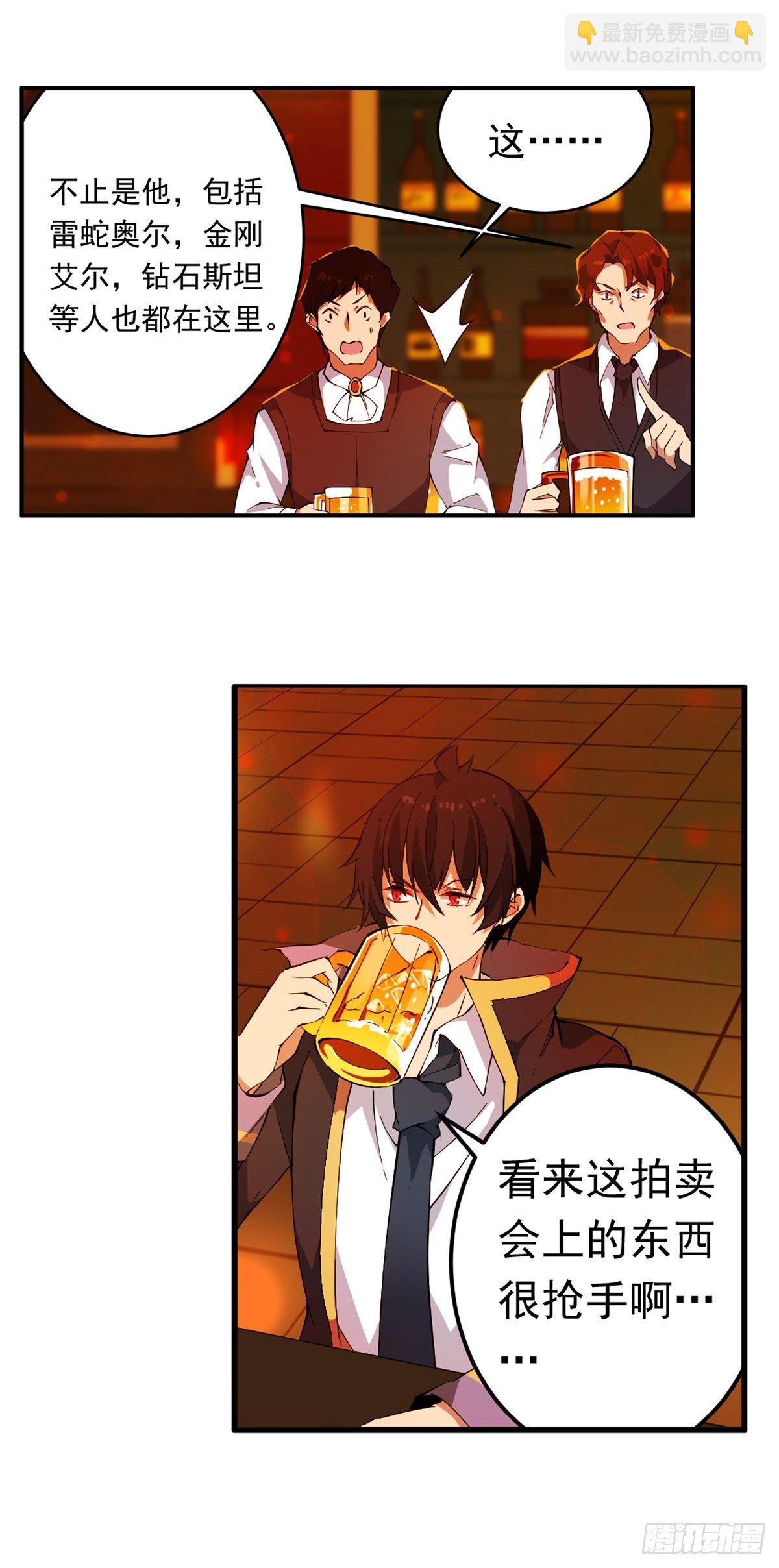 第31话-第33话