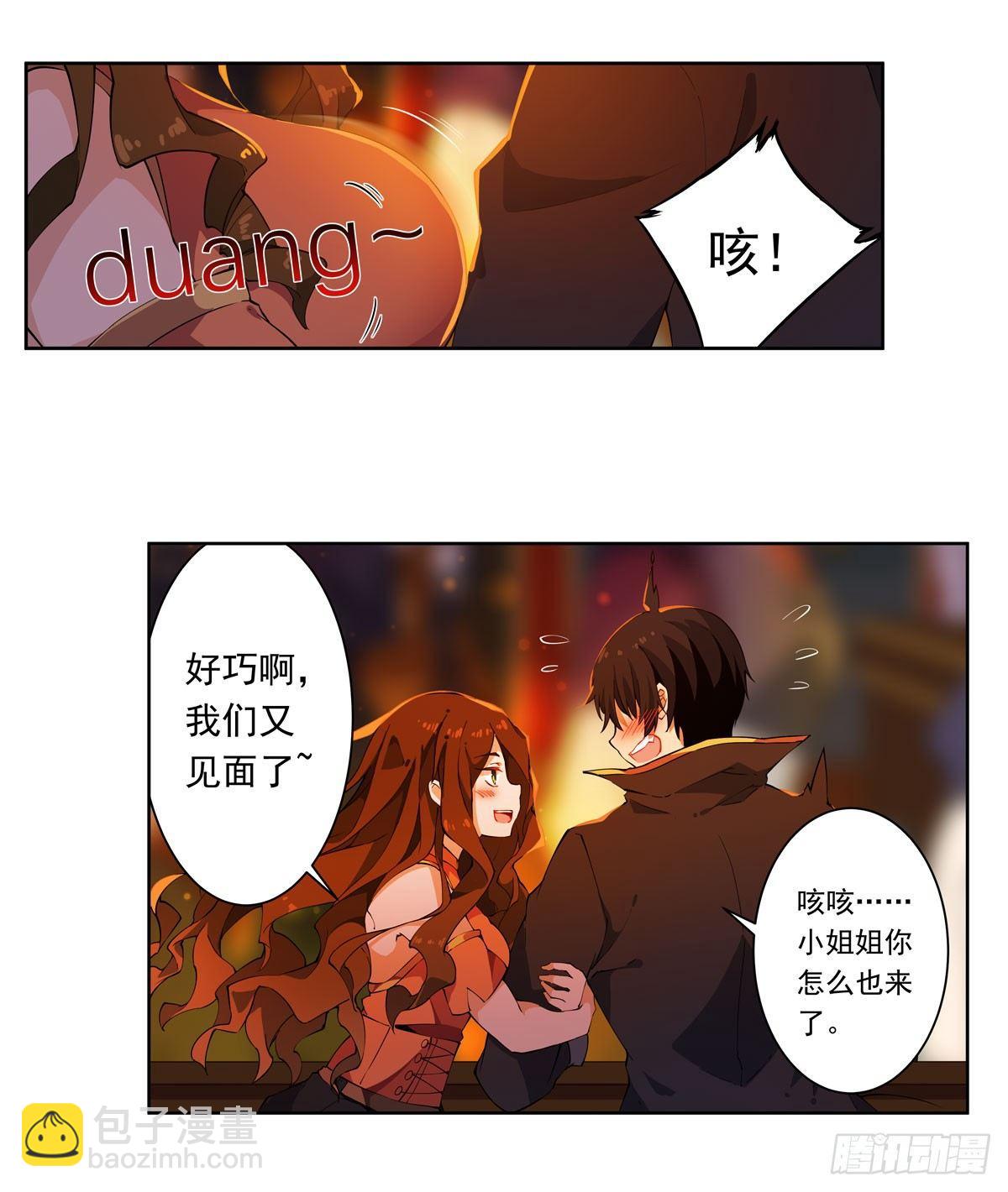 第31话-第33话