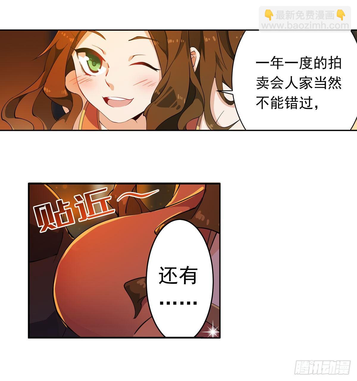 第31话-第33话