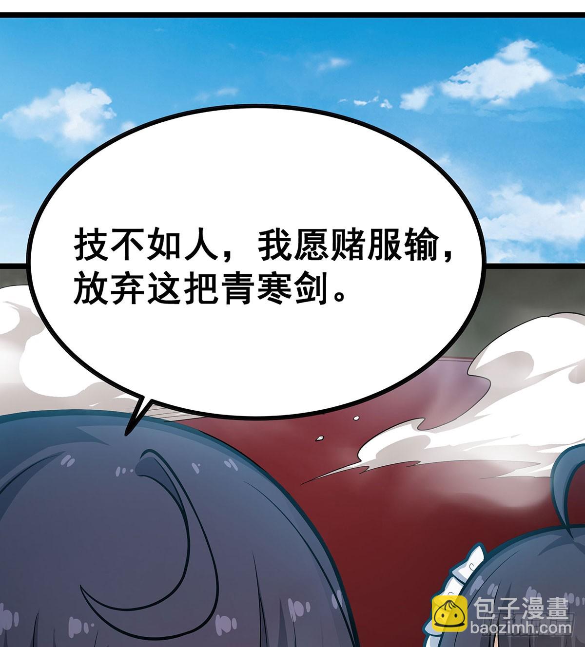 第317话 艳福不浅(1/2)-第321话