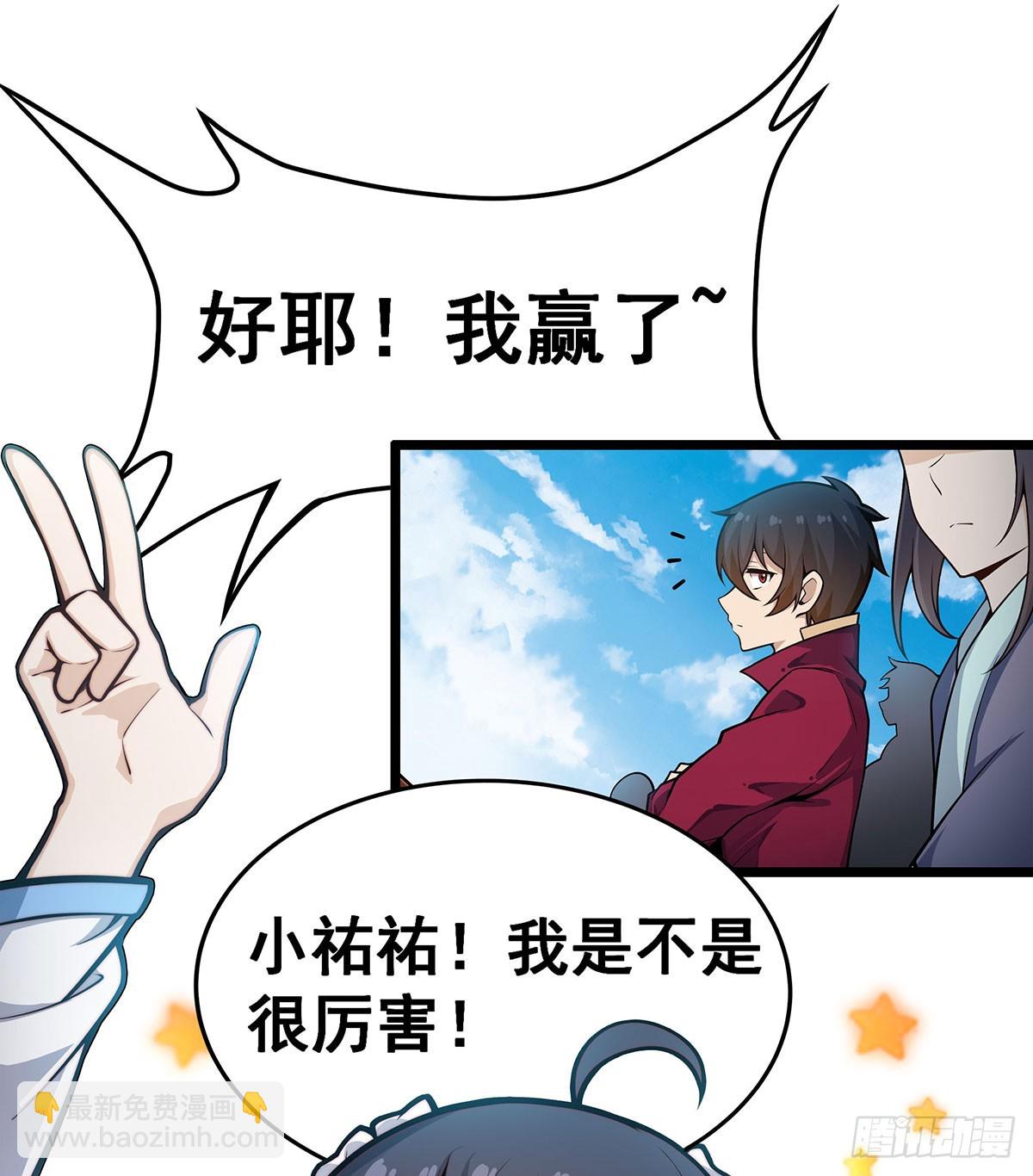 第317话 艳福不浅(1/2)-第321话