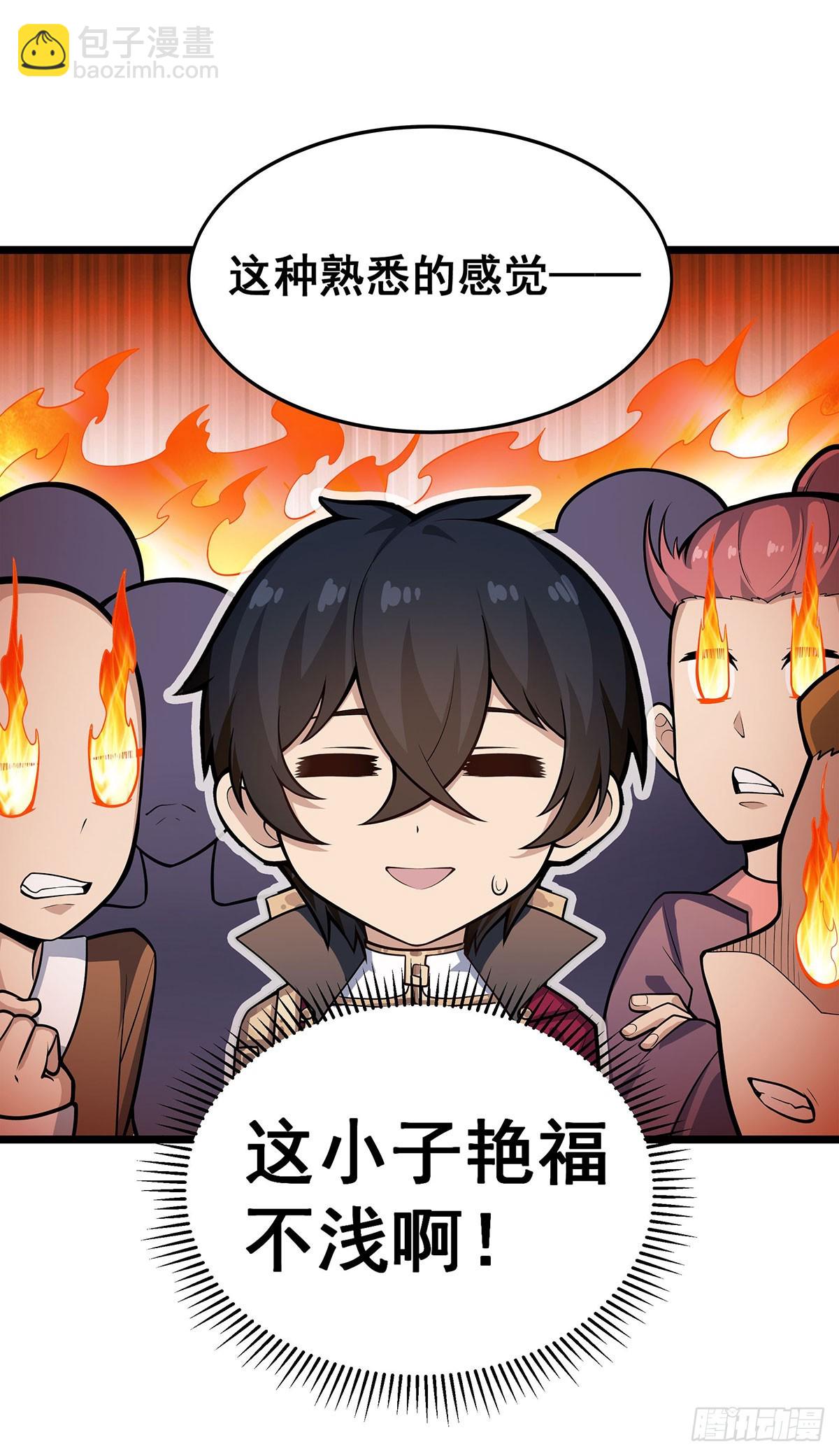 第317话 艳福不浅(1/2)-第321话