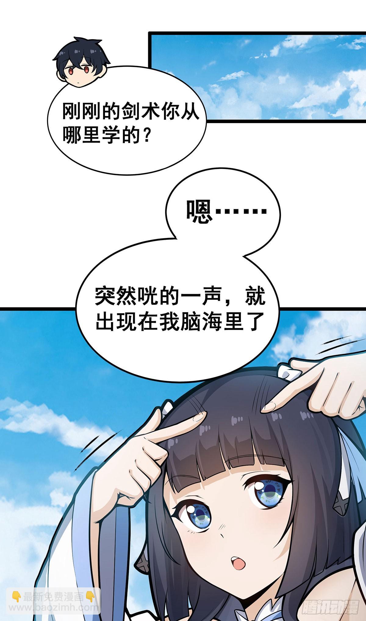 第317话 艳福不浅(1/2)-第321话