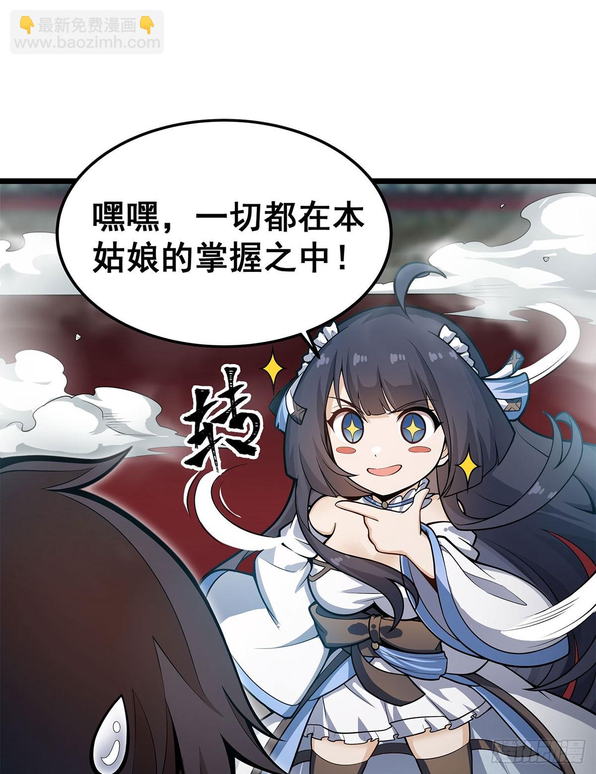 第317话 艳福不浅(1/2)-第321话