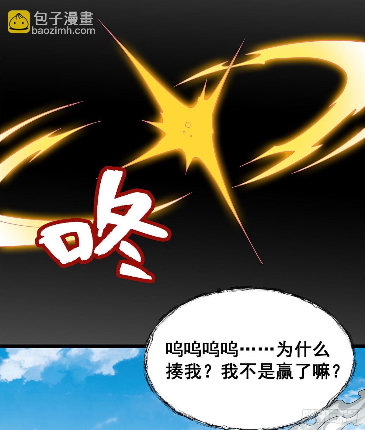 第317话 艳福不浅(1/2)-第321话