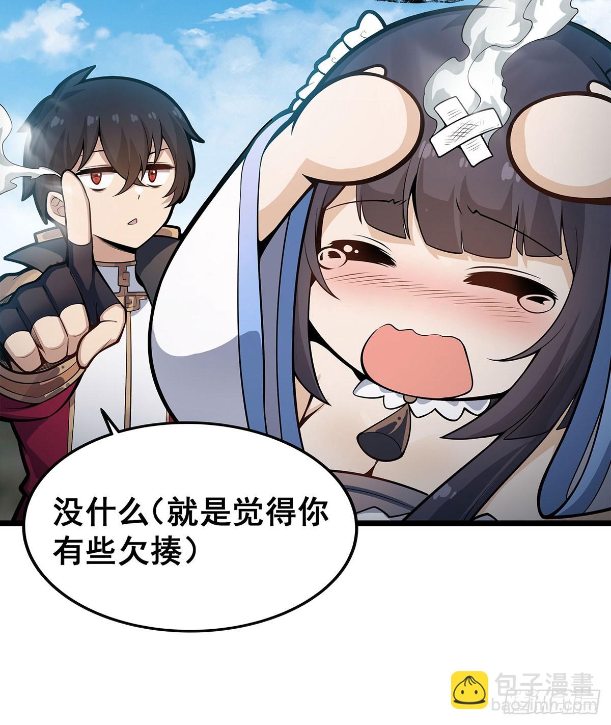第317话 艳福不浅(1/2)-第321话