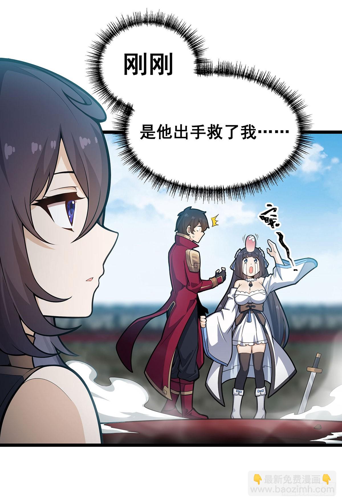 第317话 艳福不浅(1/2)-第321话