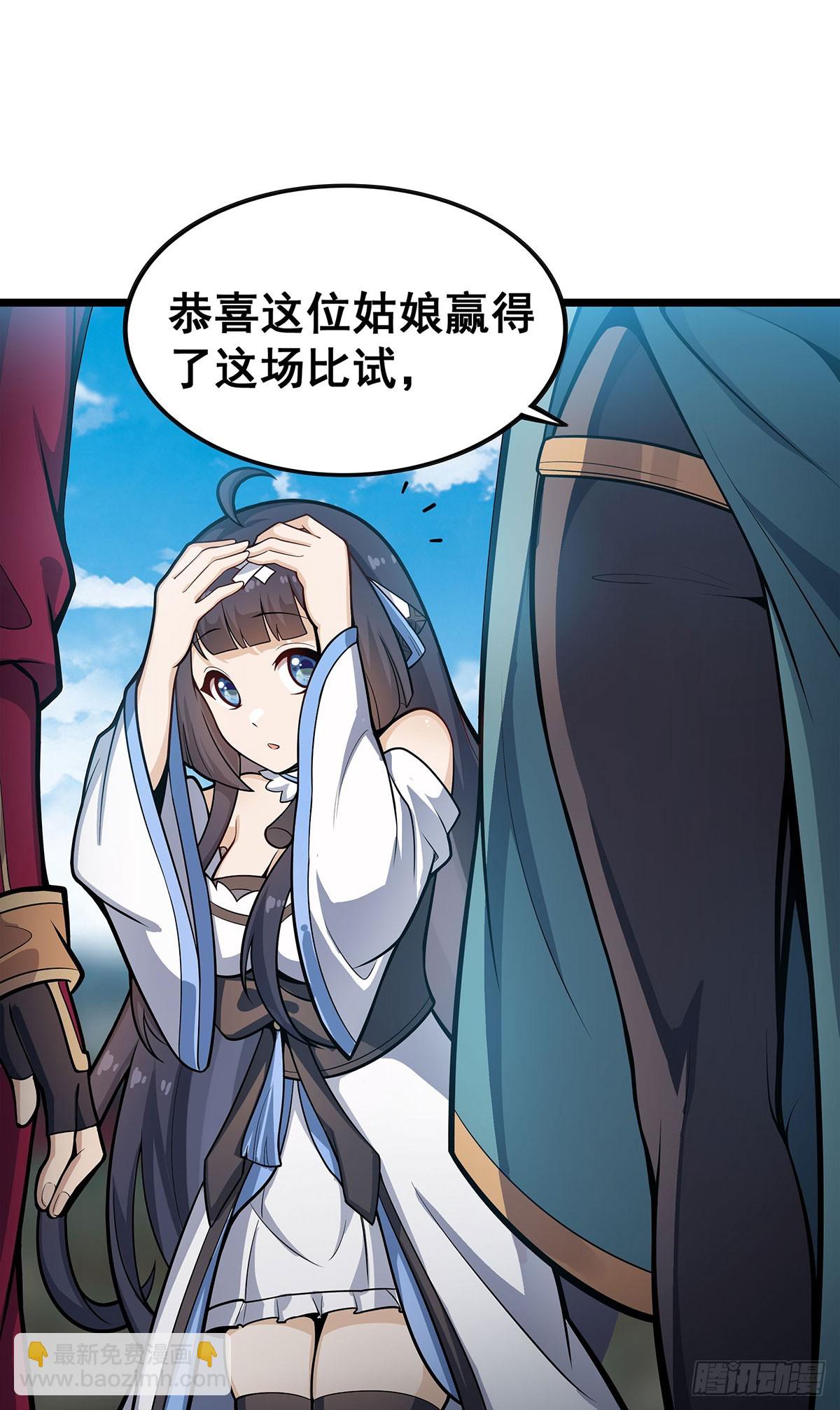 第317话 艳福不浅(1/2)-第321话