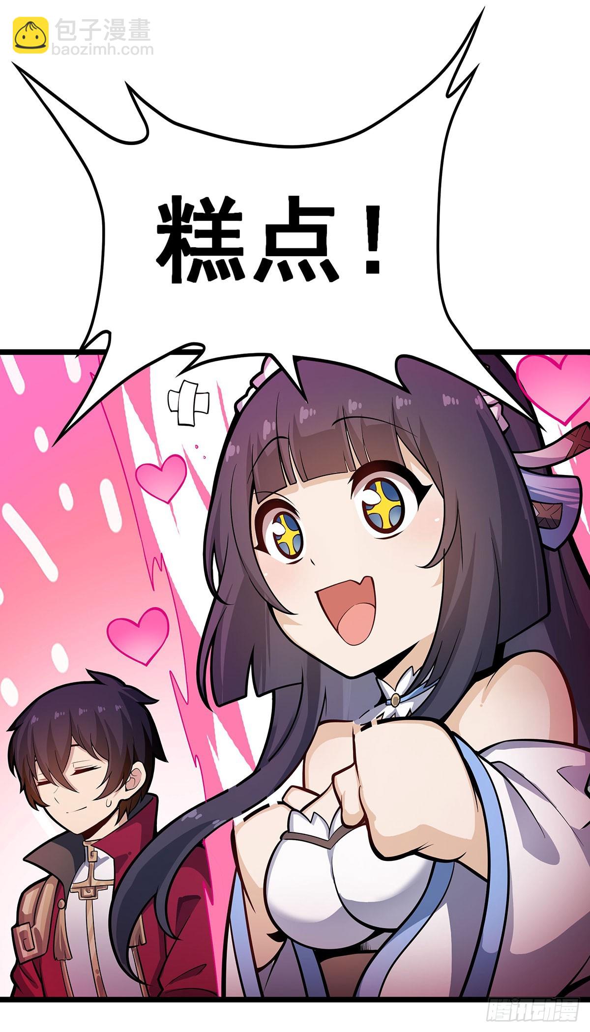 第317话 艳福不浅(1/2)-第321话