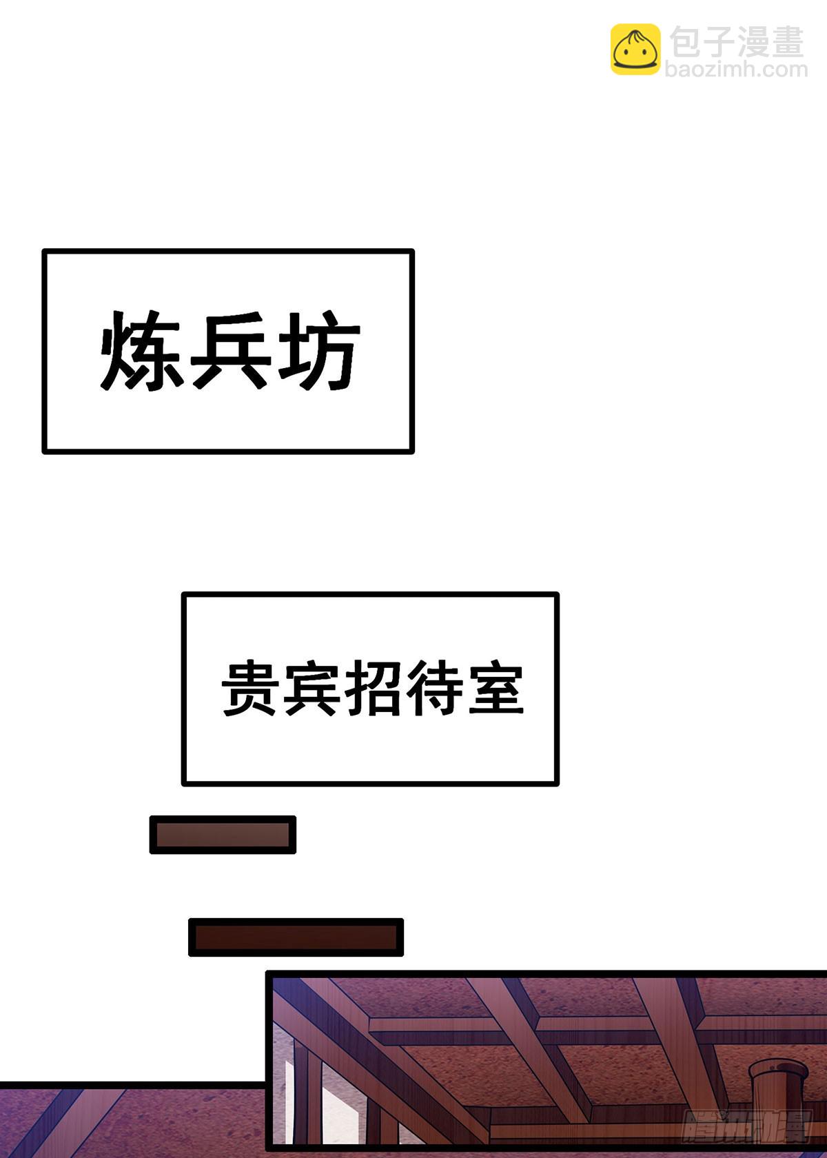 第317话 艳福不浅(1/2)-第321话