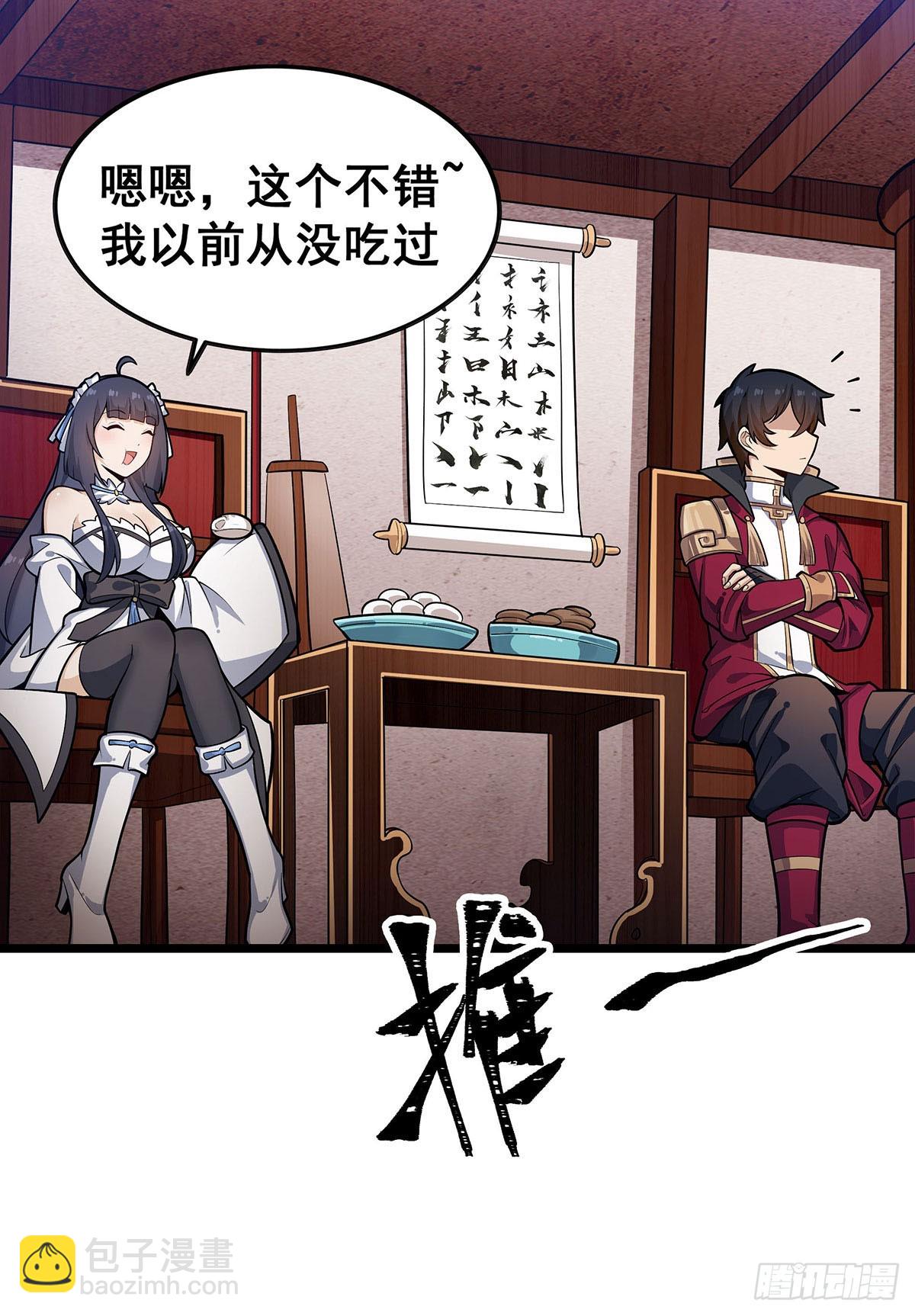 第317话 艳福不浅(1/2)-第321话