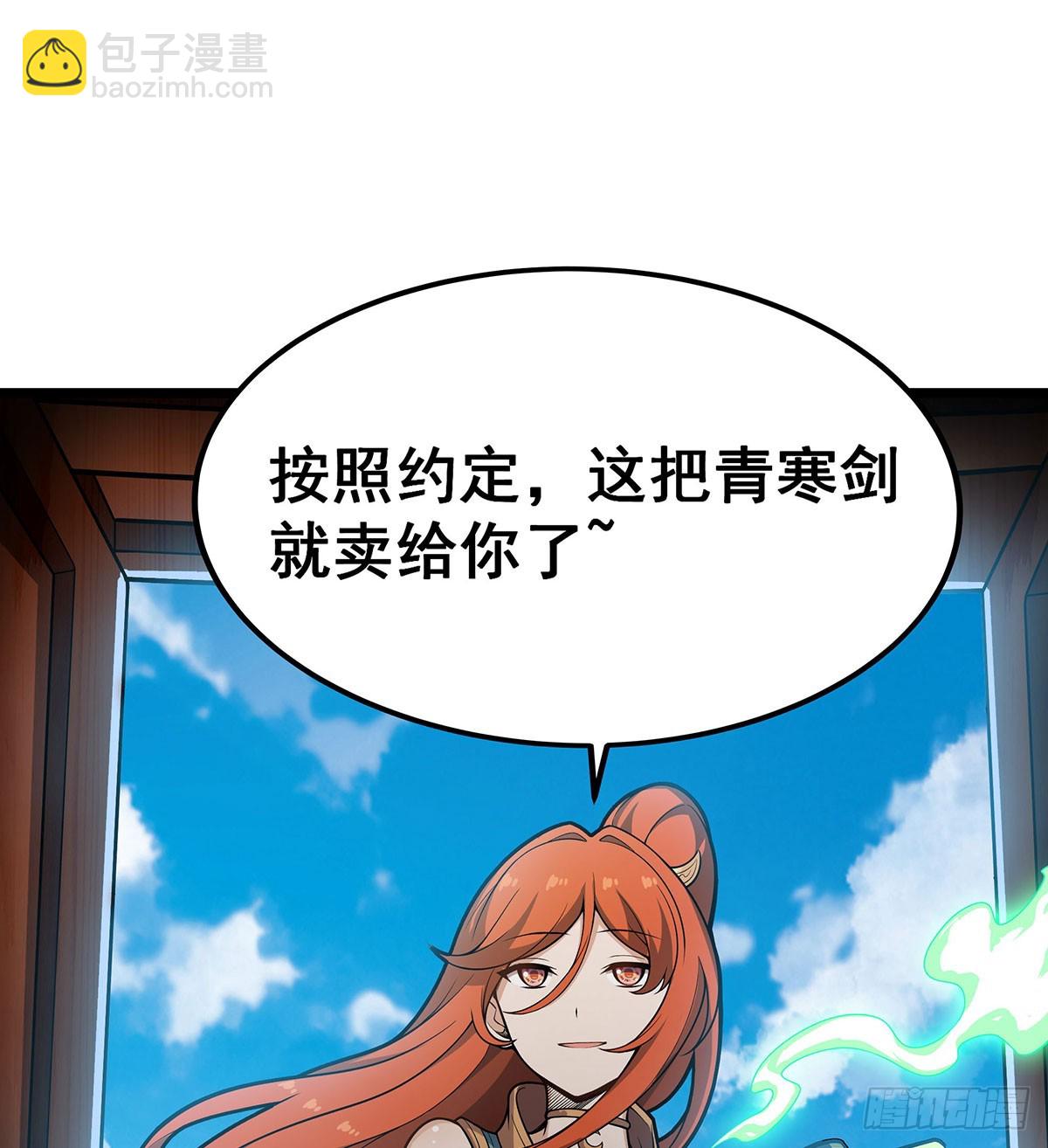 第317话 艳福不浅(1/2)-第321话