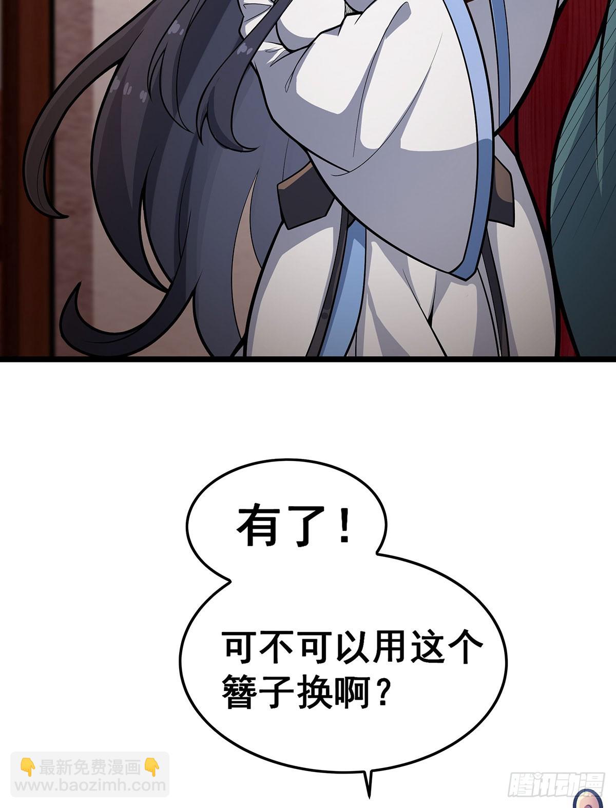 第317话 艳福不浅(1/2)-第321话
