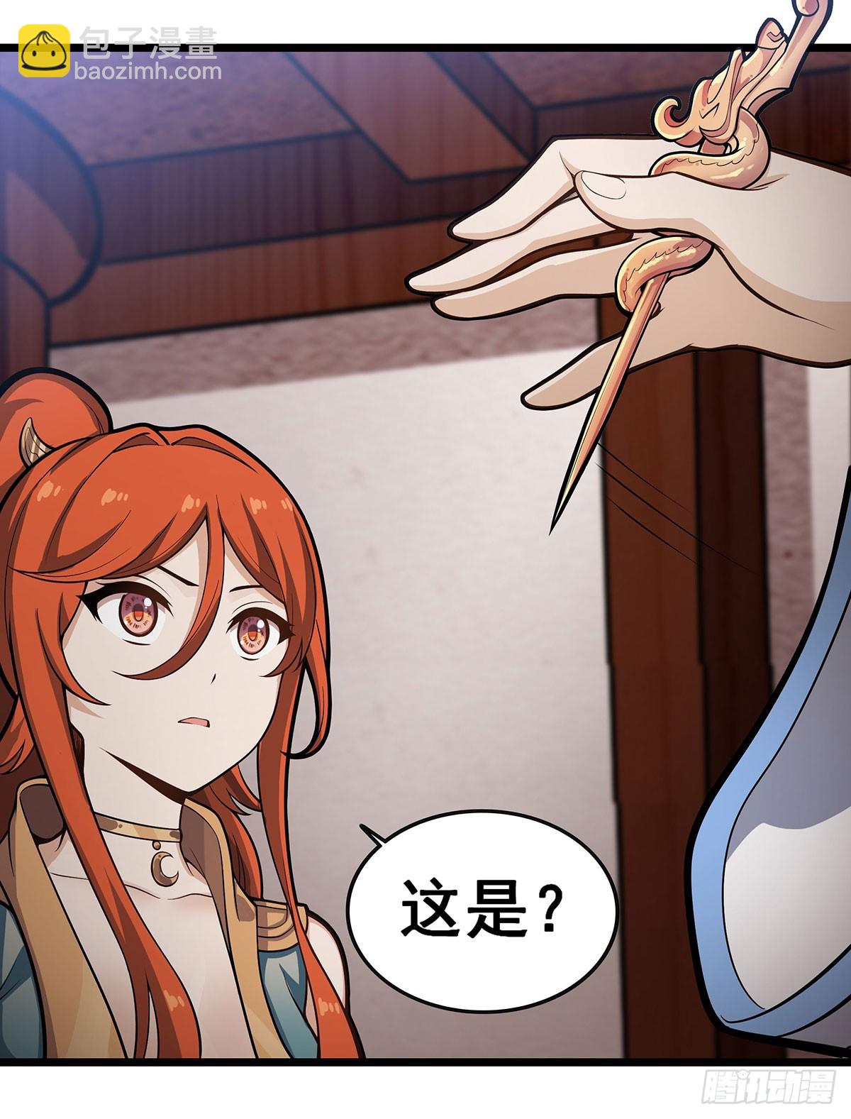 第317话 艳福不浅(1/2)-第321话