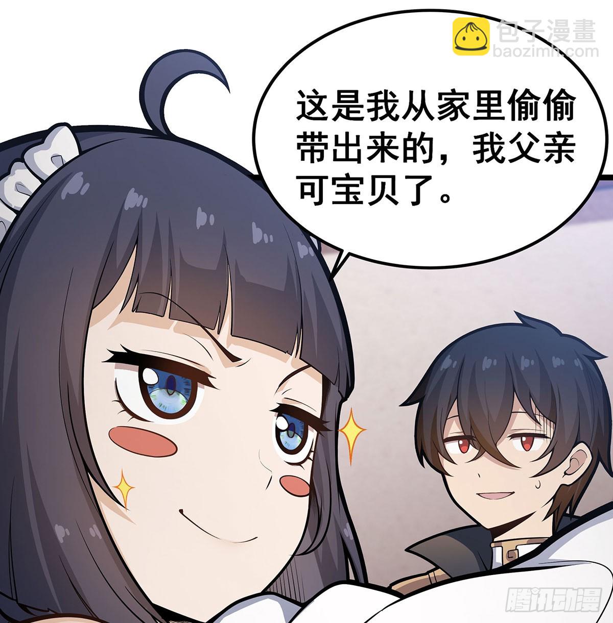 第317话 艳福不浅(1/2)-第321话