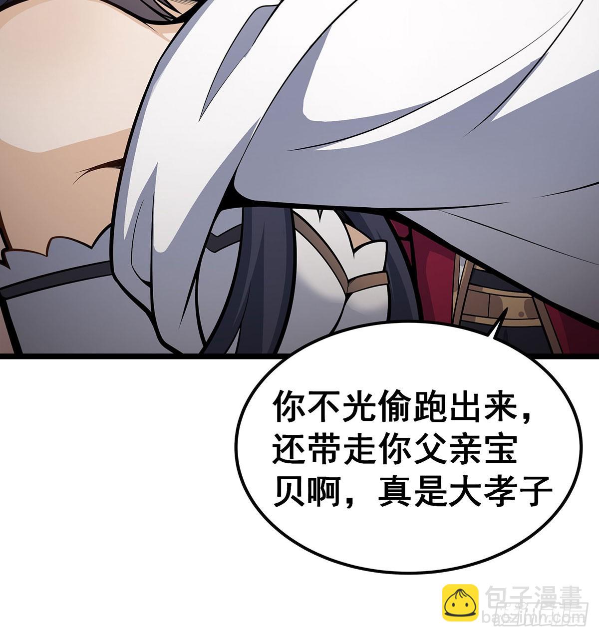 第317话 艳福不浅(1/2)-第321话