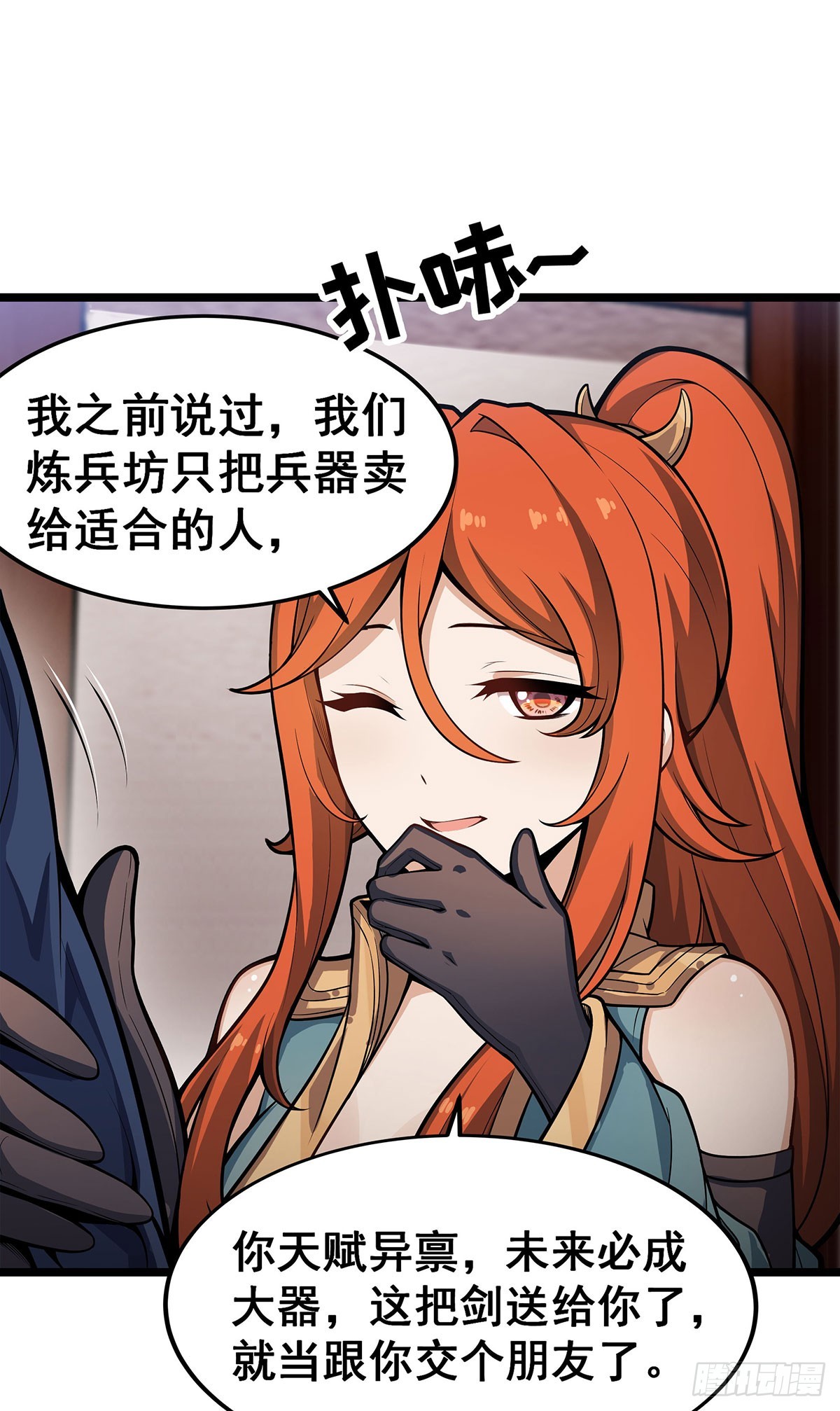 第317话 艳福不浅(1/2)-第321话