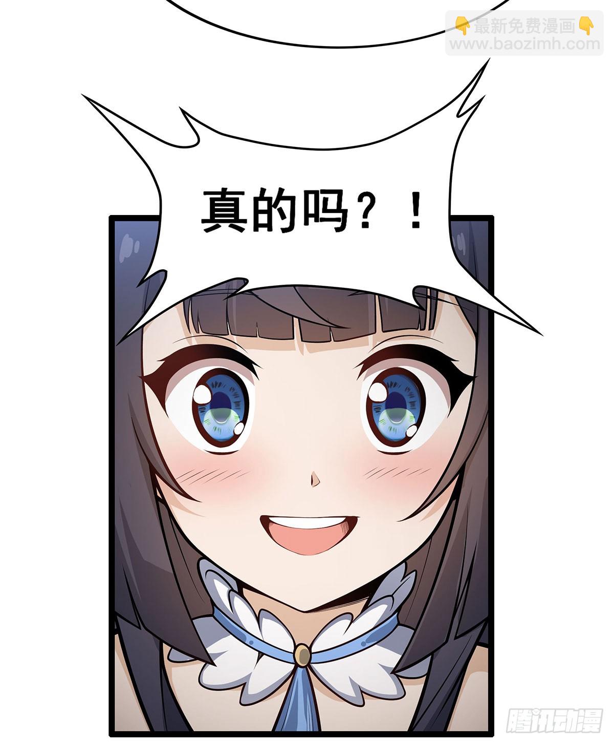 第317话 艳福不浅(1/2)-第321话