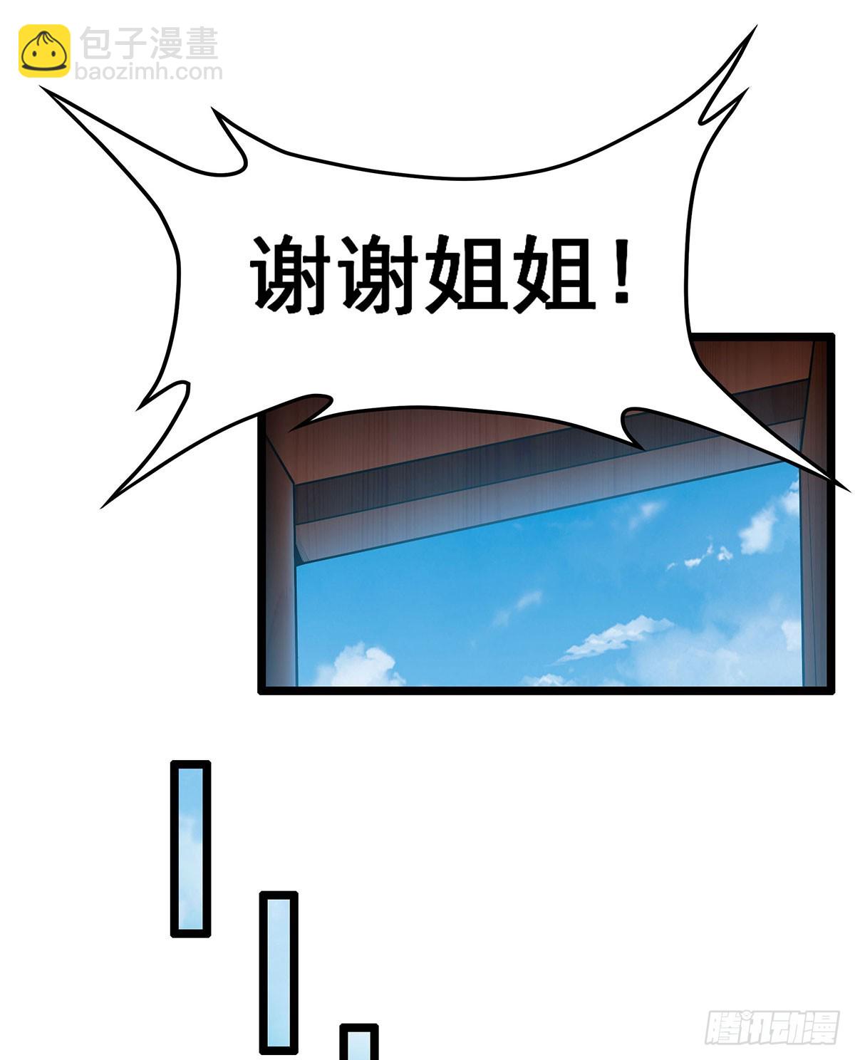 第317话 艳福不浅(1/2)-第321话