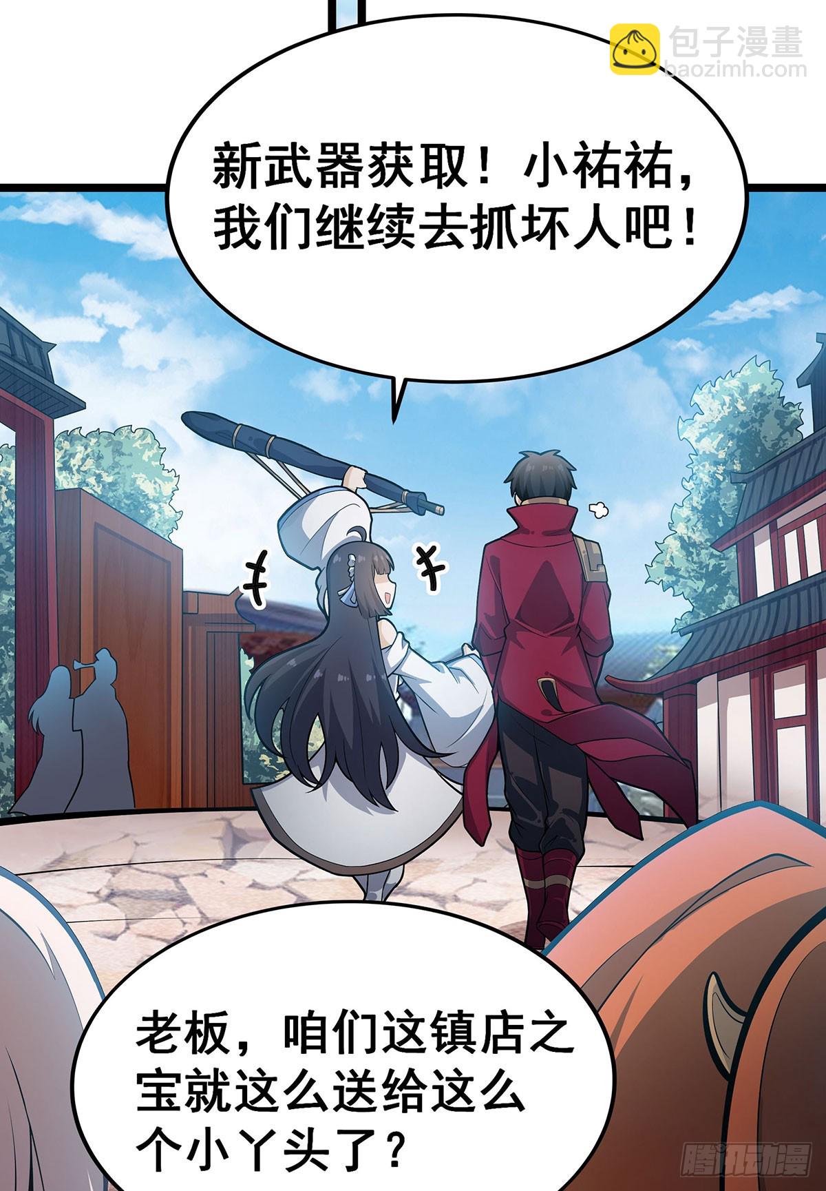 第317话 艳福不浅(1/2)-第321话