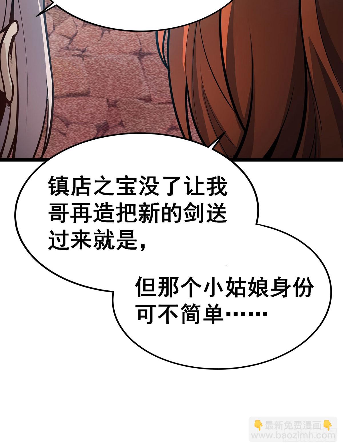 第317话 艳福不浅(1/2)-第321话