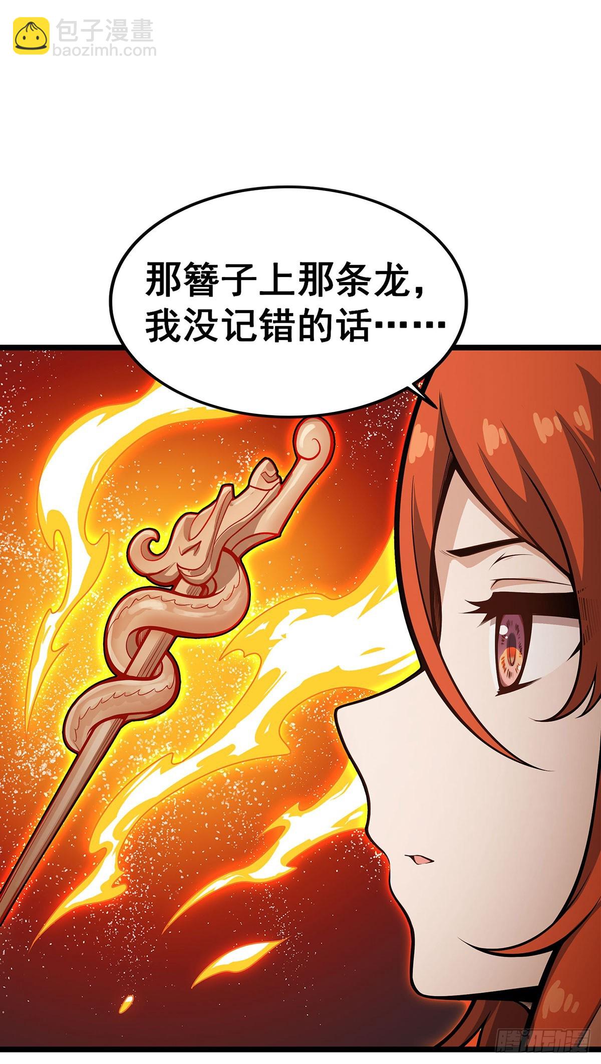 第317话 艳福不浅(1/2)-第321话