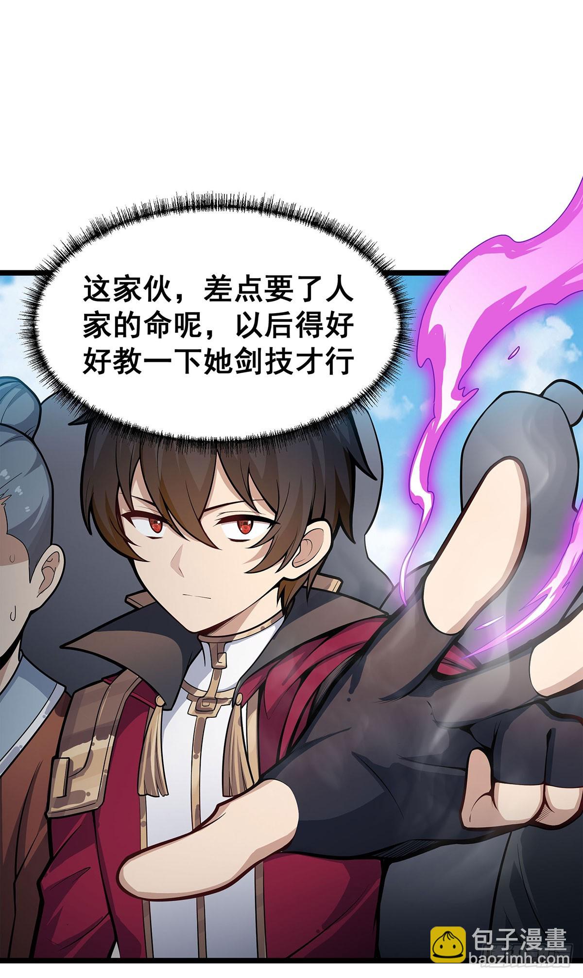 第317话 艳福不浅(1/2)-第321话