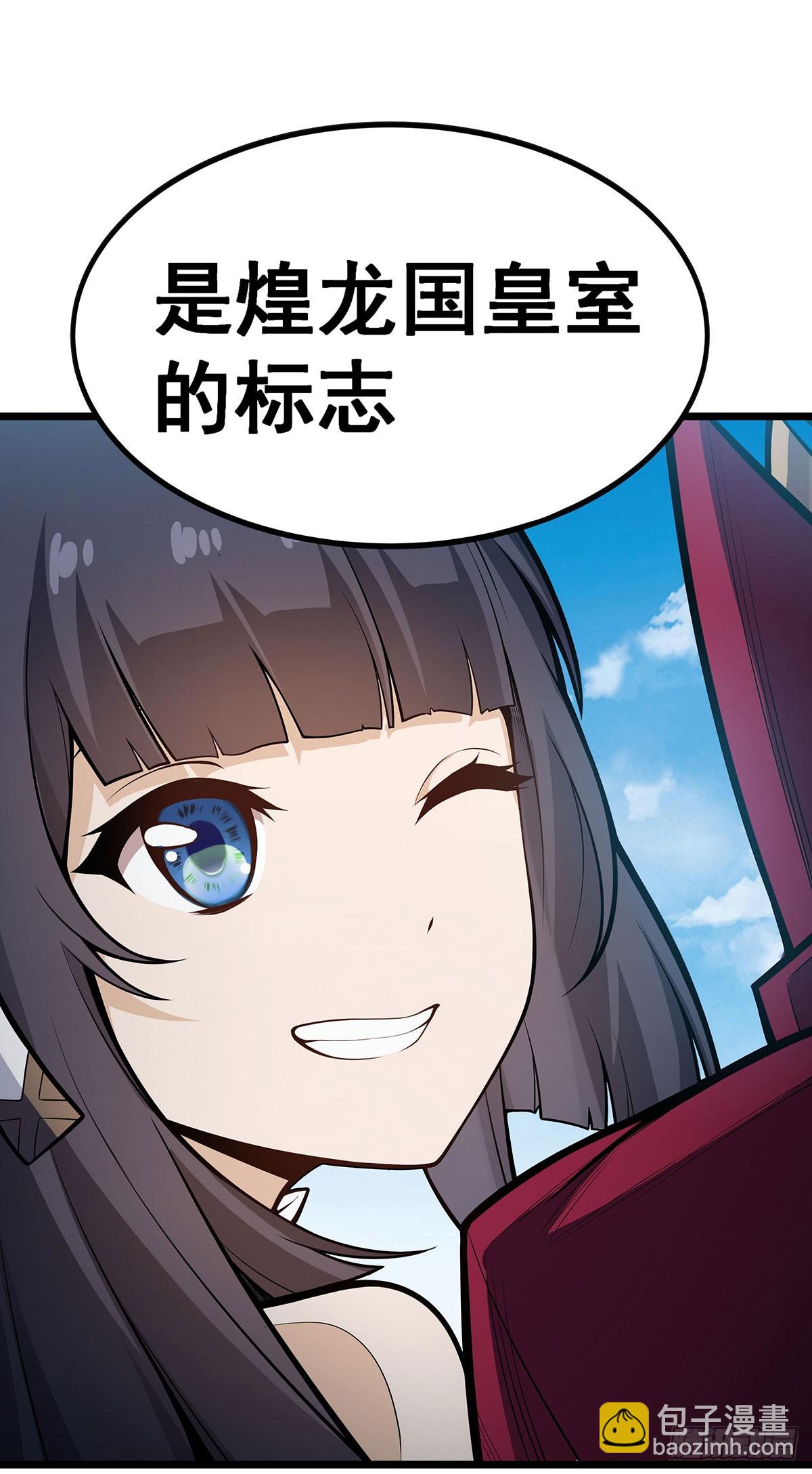 第317话 艳福不浅(1/2)-第321话