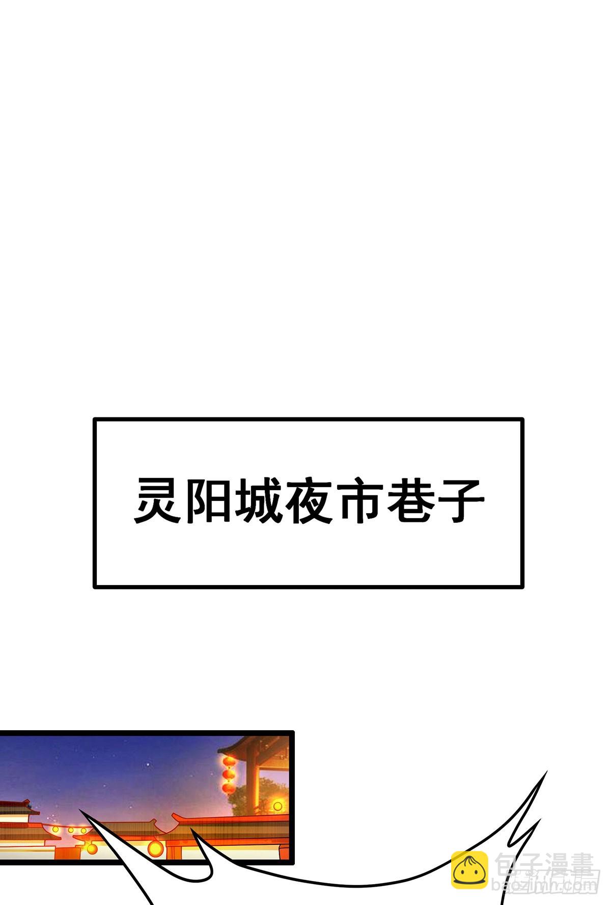 第317话 艳福不浅(1/2)-第321话