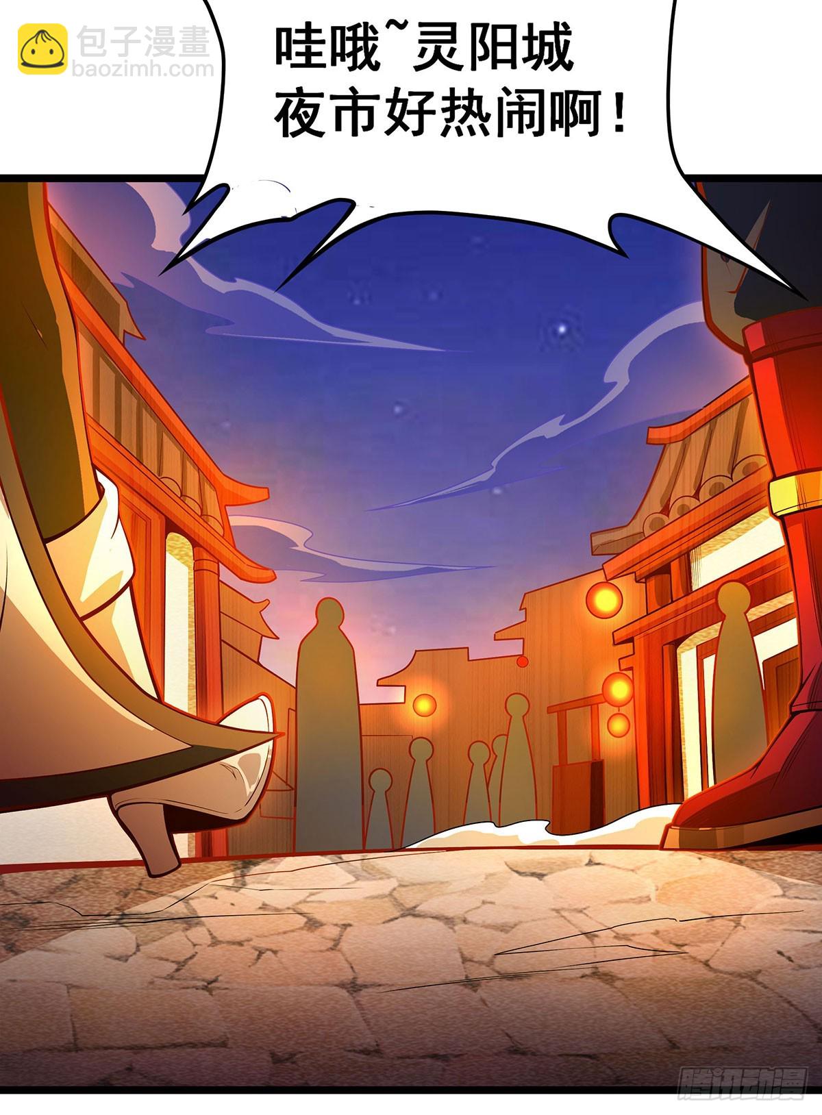 第317话 艳福不浅(1/2)-第321话