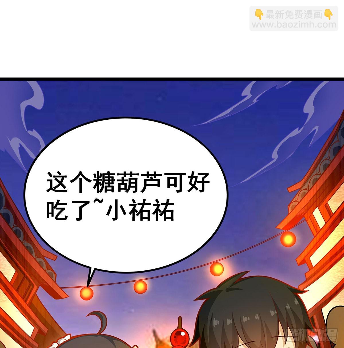 第317话 艳福不浅(1/2)-第321话