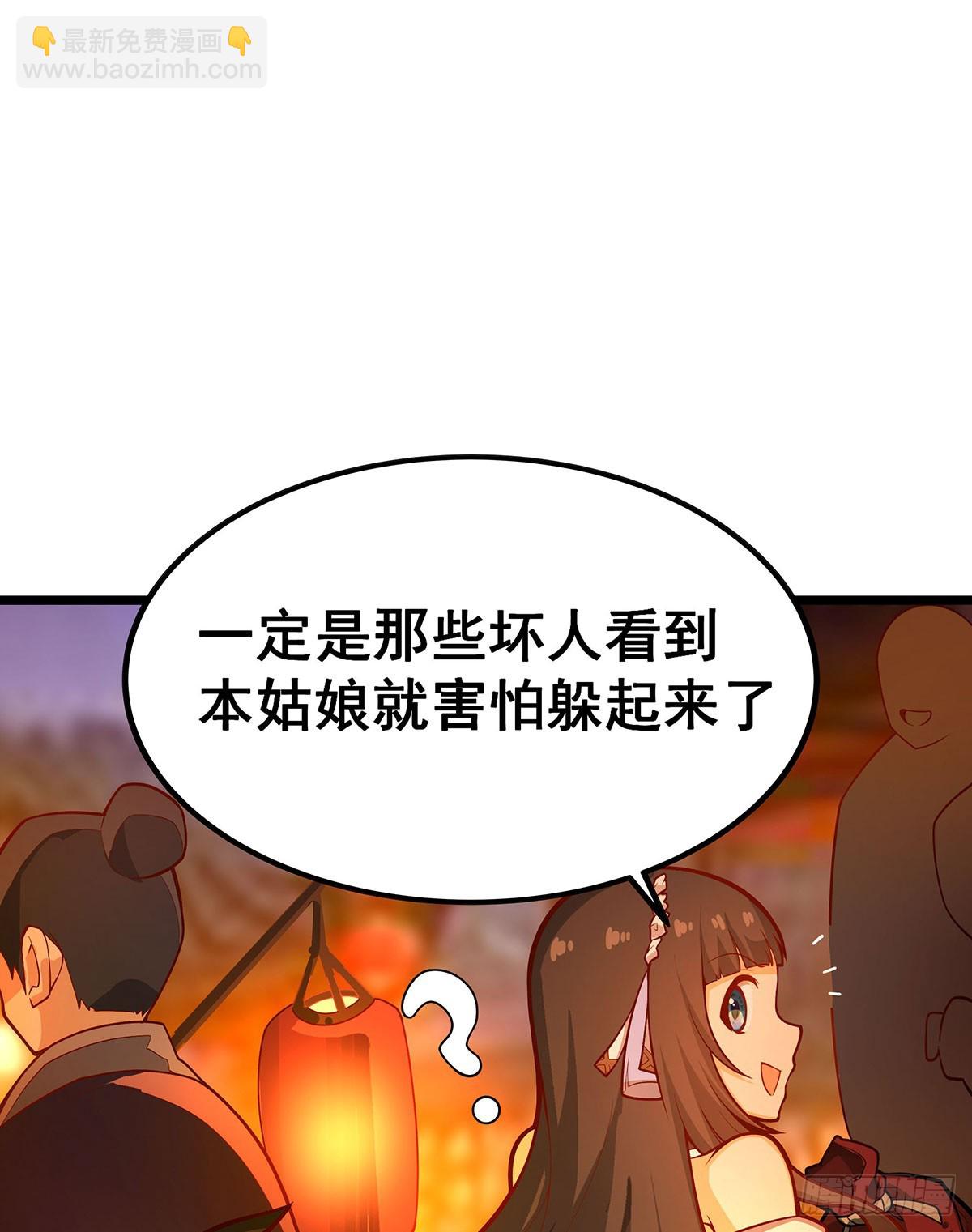 第317话 艳福不浅(1/2)-第321话