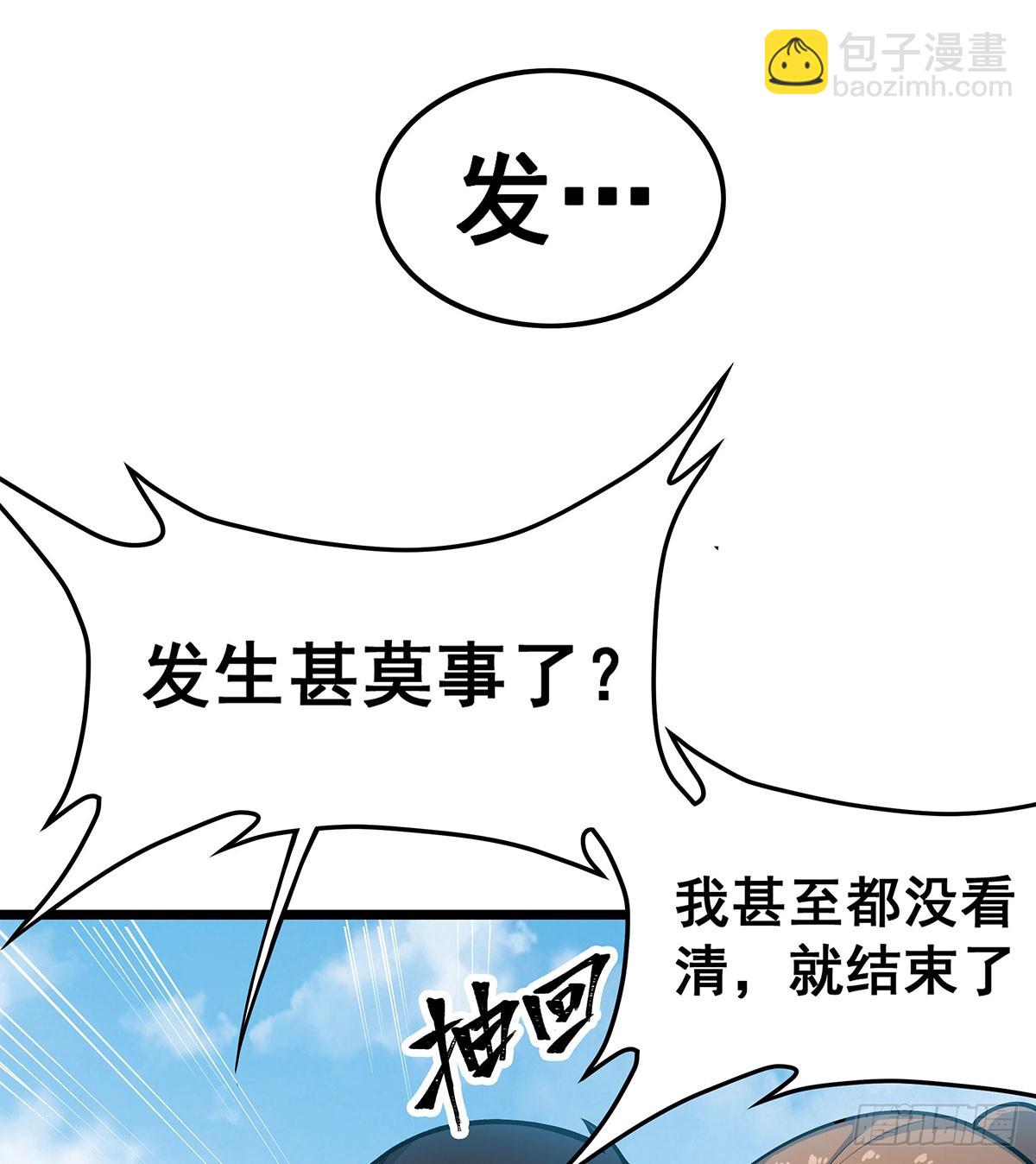 第317话 艳福不浅(1/2)-第321话