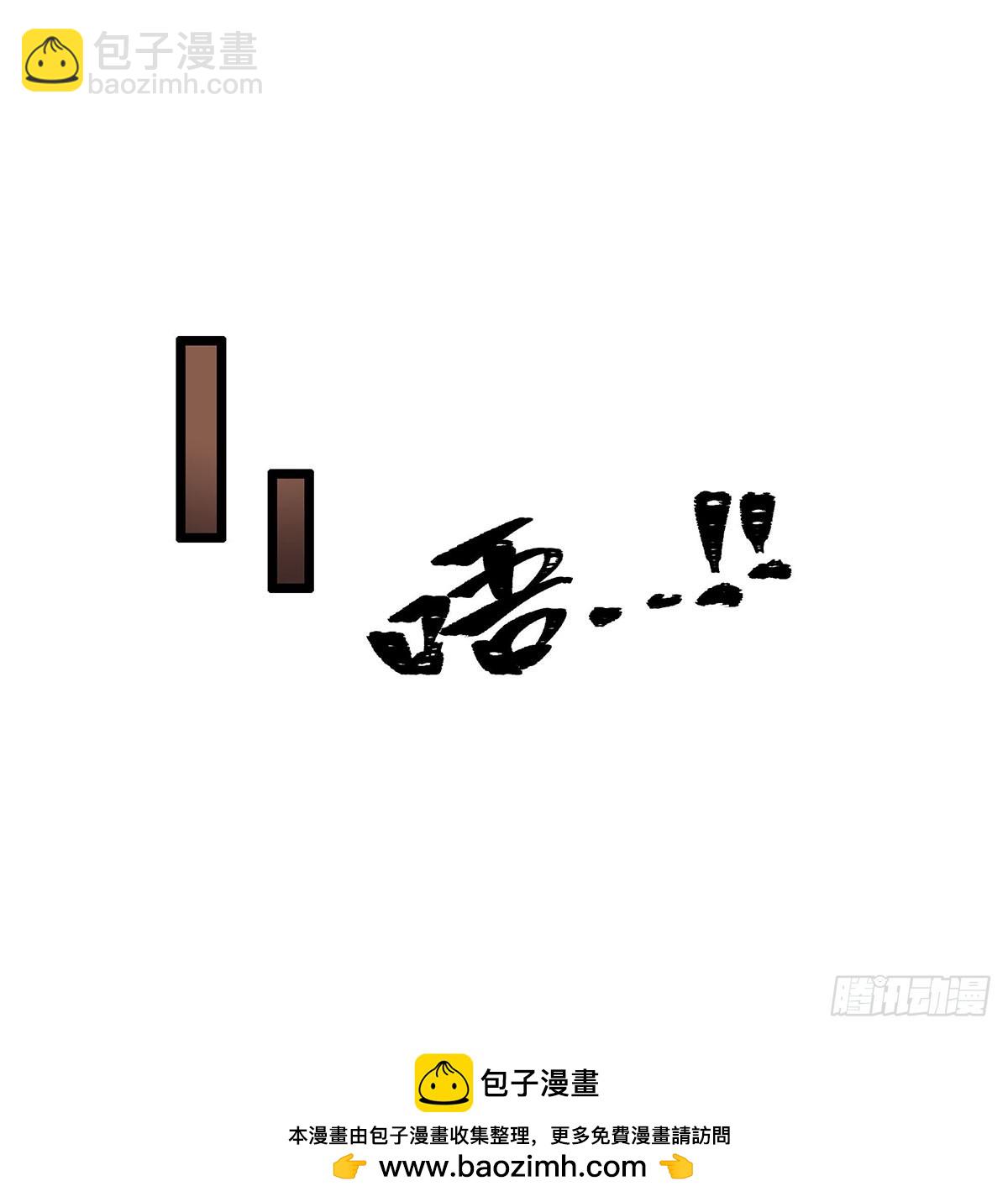 第317话 艳福不浅(1/2)-第321话