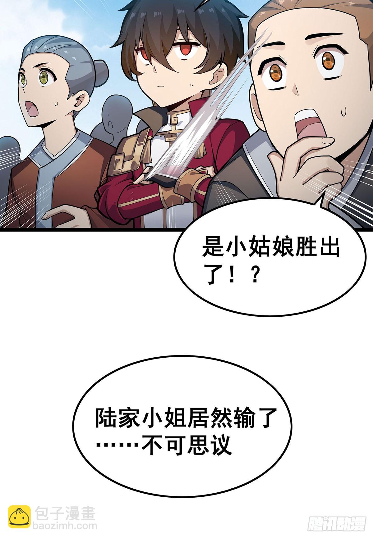 第317话 艳福不浅(1/2)-第321话