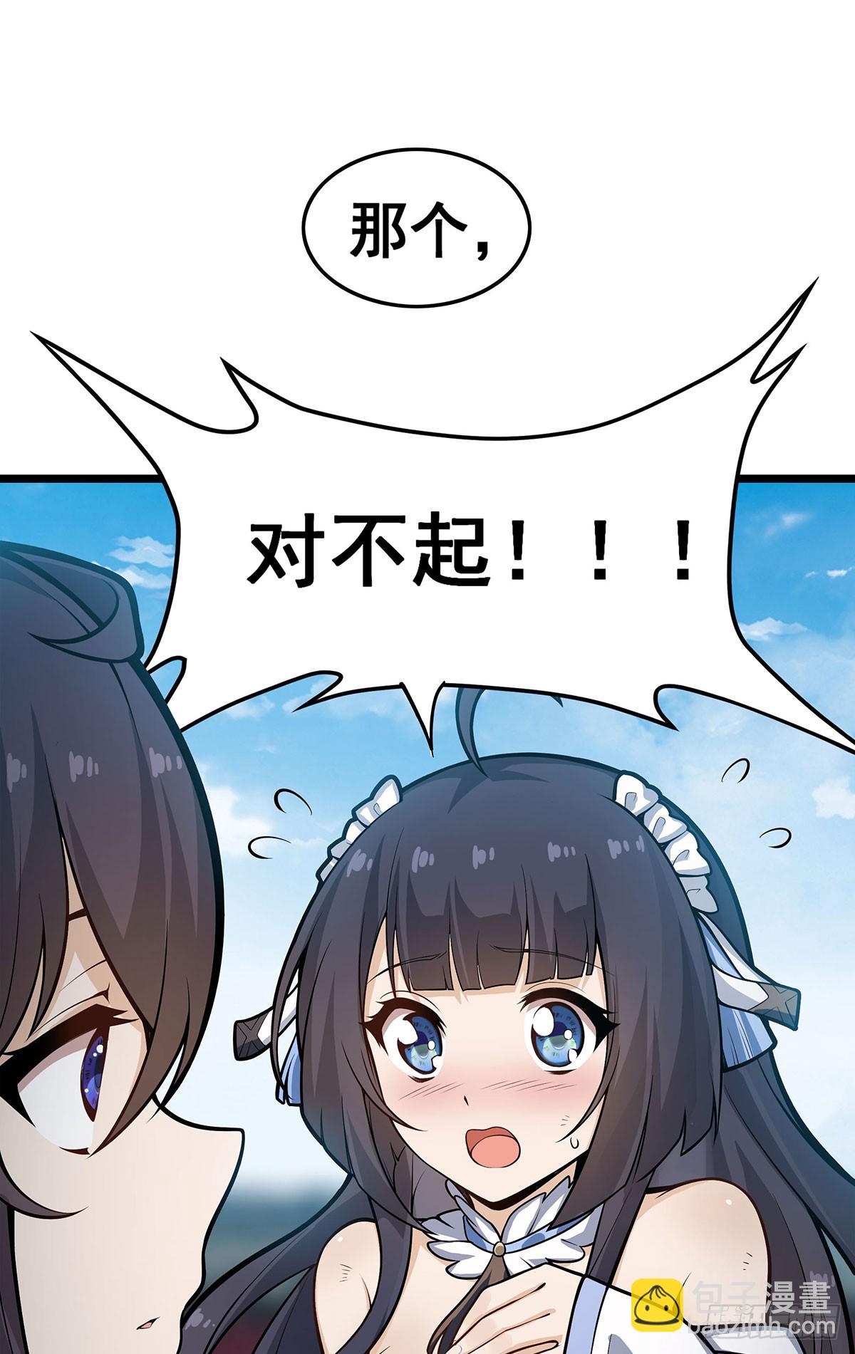 第317话 艳福不浅(1/2)-第321话
