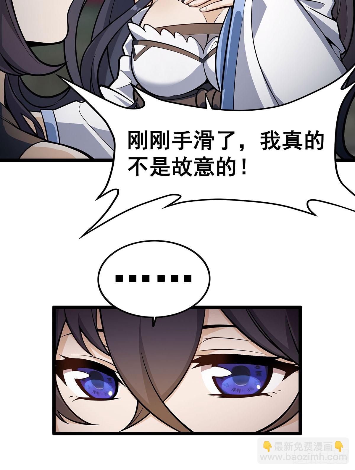 第317话 艳福不浅(1/2)-第321话