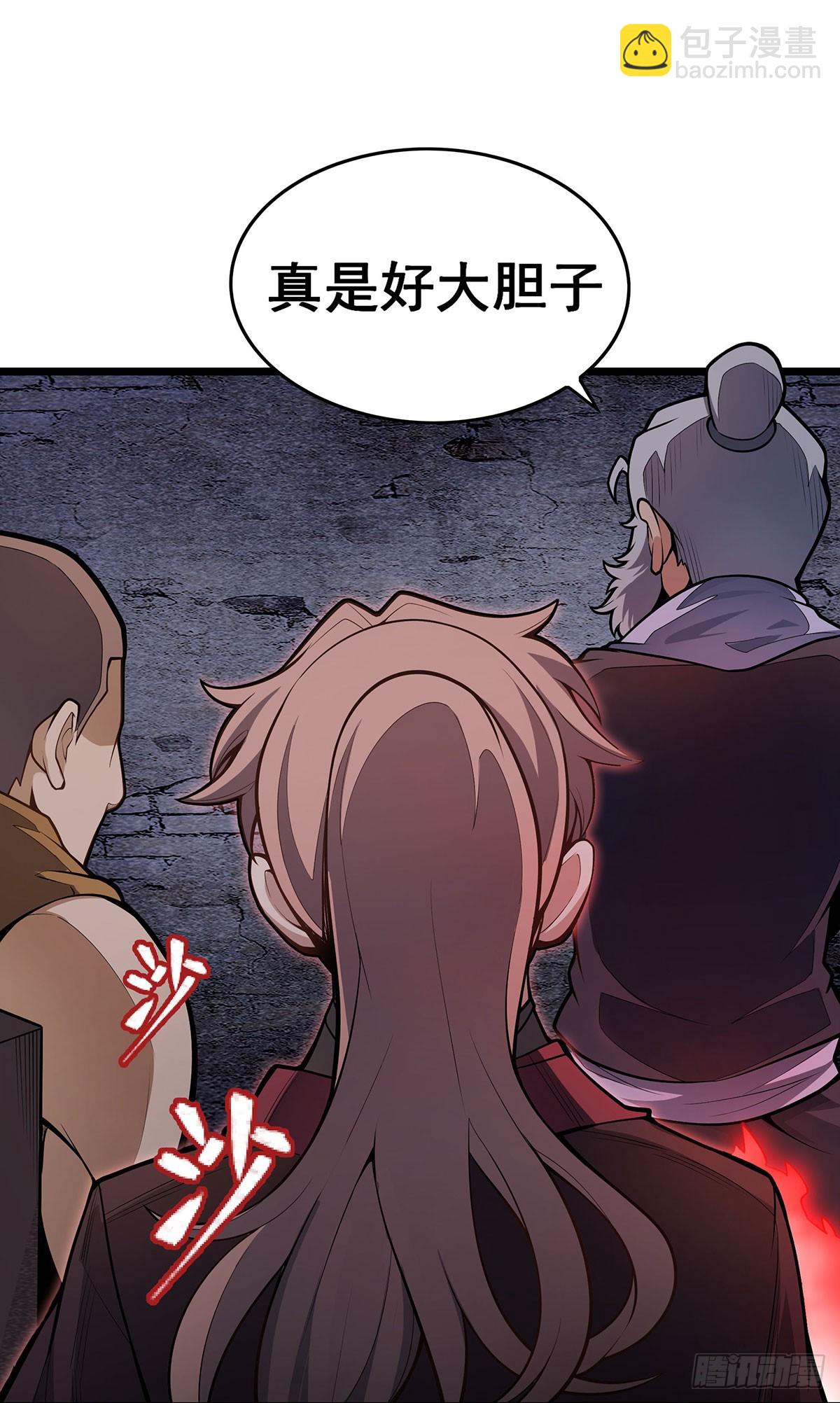 第319话 探灵鲇(1/2)-第323话